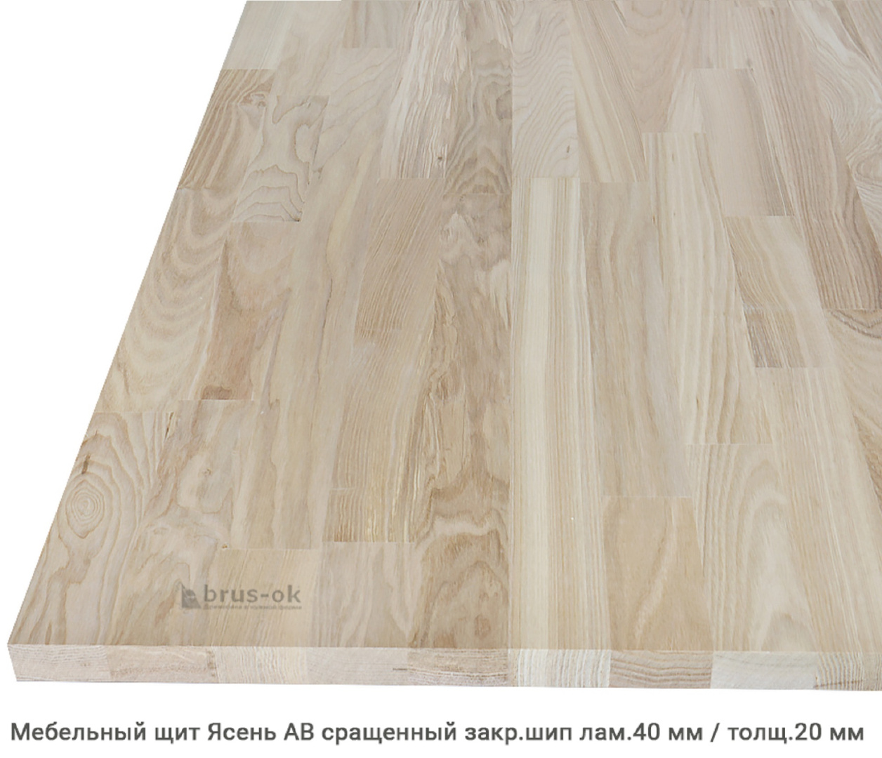 Мебельный щит Ясень сращенный 20мм.