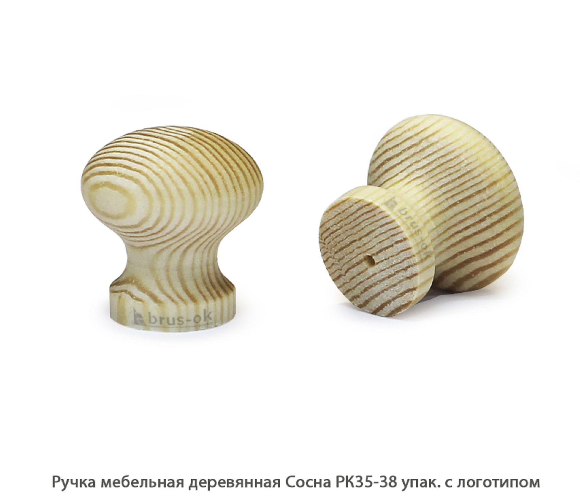 Ручка мебельная деревянная Сосна / РК35-38 / упак.2 шт логотип