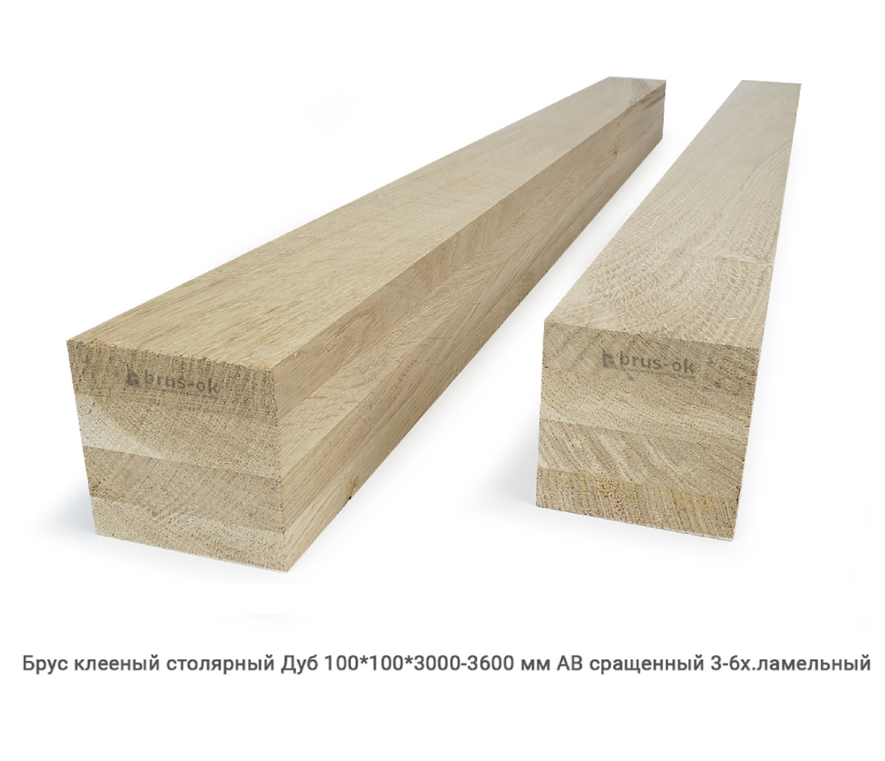 Брус клееный столярный - Купить клееные бруски, столярный брусок клееный в Москве, СПБ и Курске