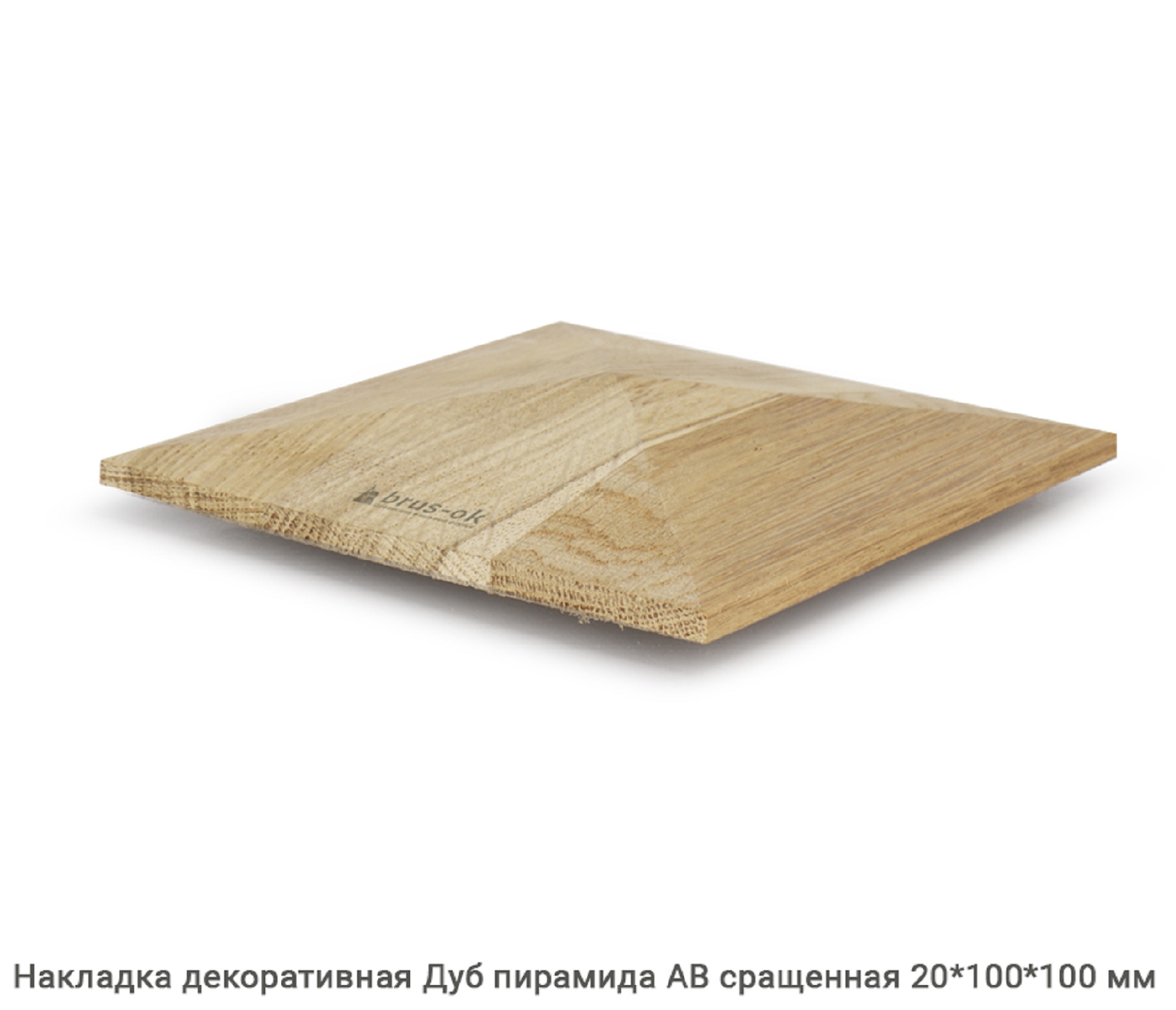 Накладки декоративные - Купить накладки декоративные на лестницу. Москва, СПБ, Курск.