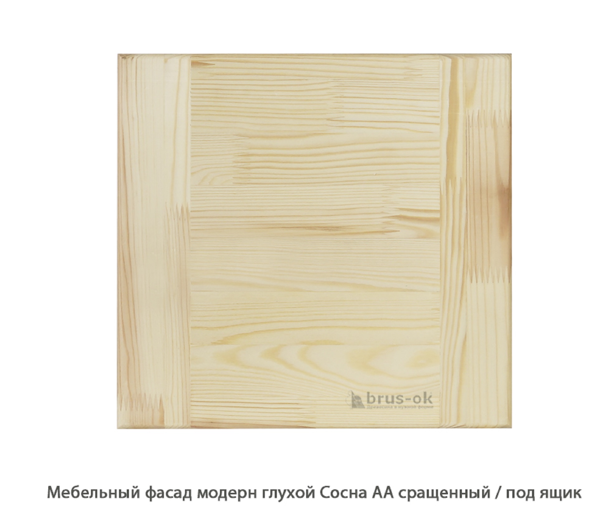 Мебельный фасад модерн глухой Сосна АА сращенный / под ящик