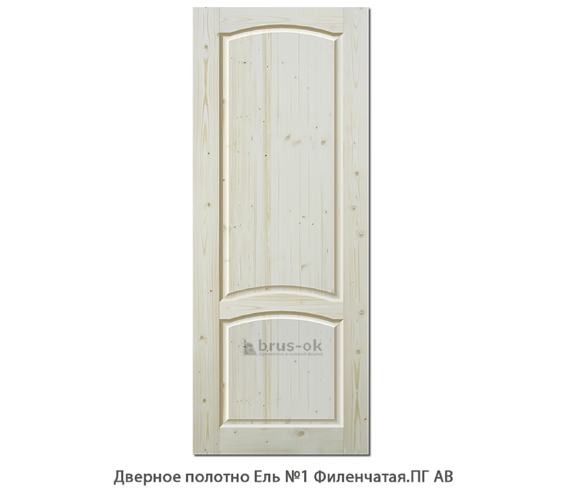 Двери из массива и комплектующие - купить дверные деревянные блоки, дверные коробки, дверное полотно, сосна, массив, Москва, СПБ, Курск