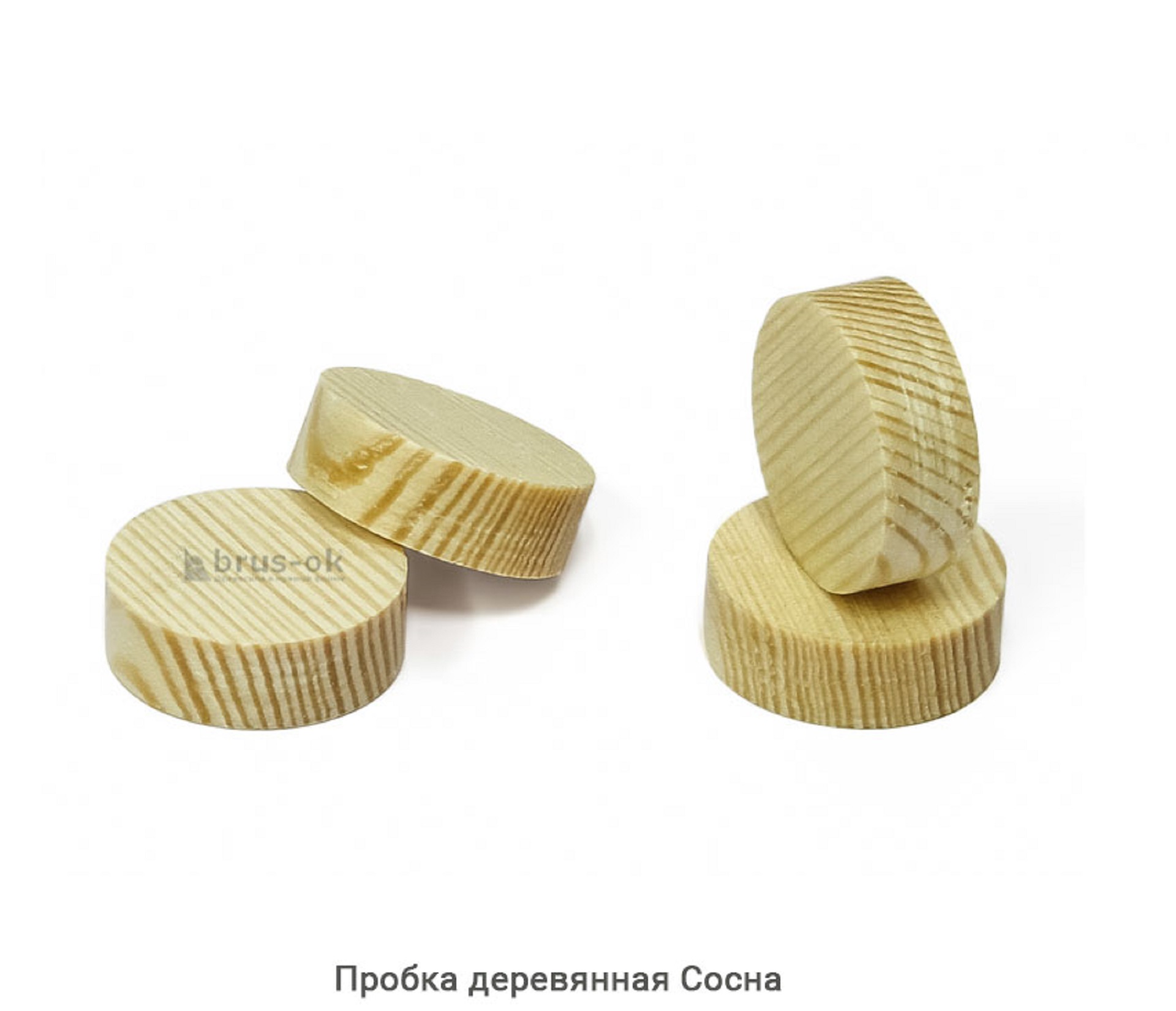 Пробка деревянная Сосна