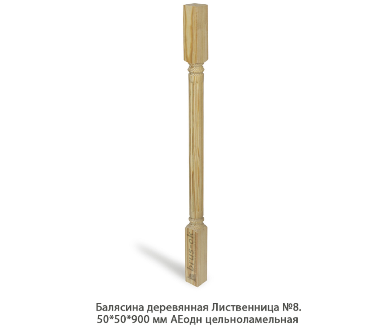 Балясины деревянные - Купить деревянные балясины для лестниц. Москва, Санкт - Петербург, Курск.