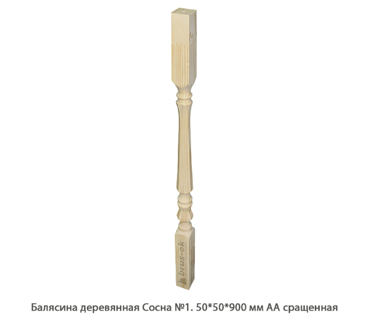 Балясины деревянные - Купить деревянные балясины для лестниц. Москва, Санкт - Петербург, Курск.