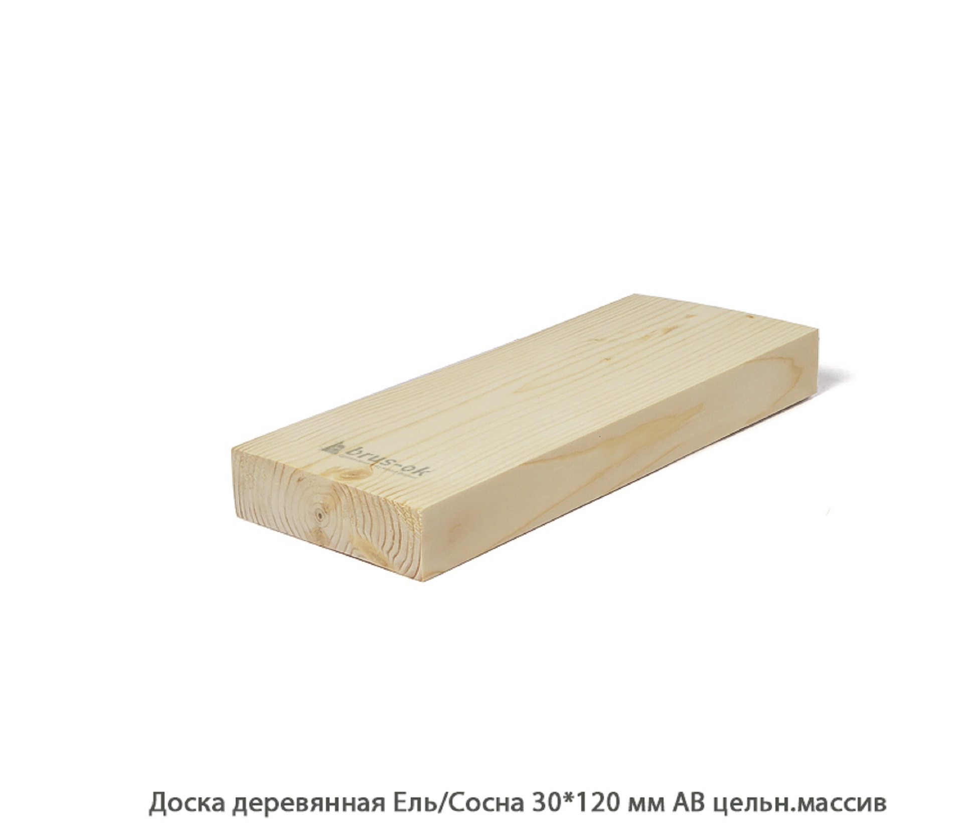 Доска деревянная - Профилированная доска сосна, массив купить в Москве, СПБ и Курске