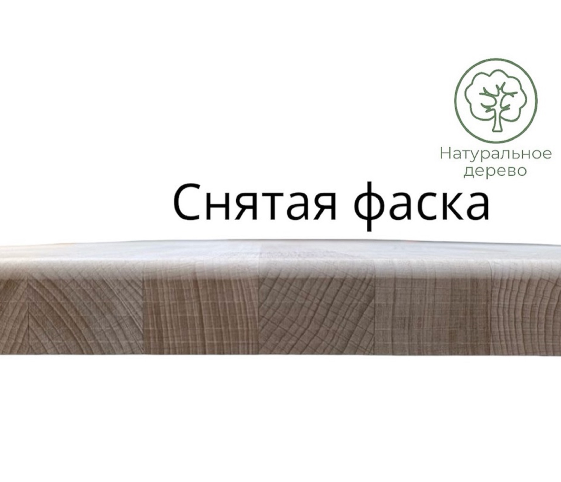 Столешница деревянная овальная Бук АВ сращенный