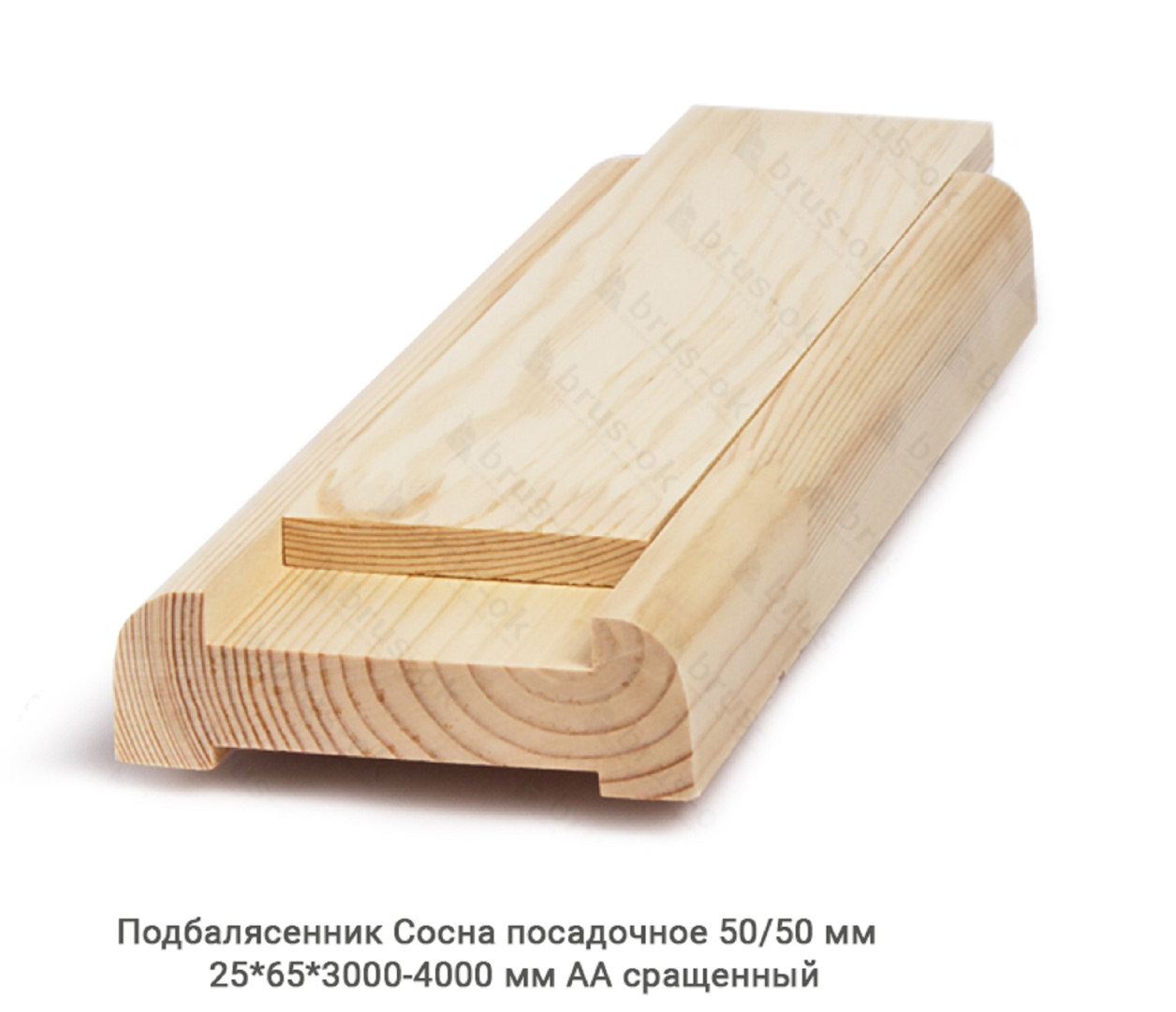 Подбалясенник - Подбалясенник для лестницы из дерева купить, Москва, СПБ, Курск