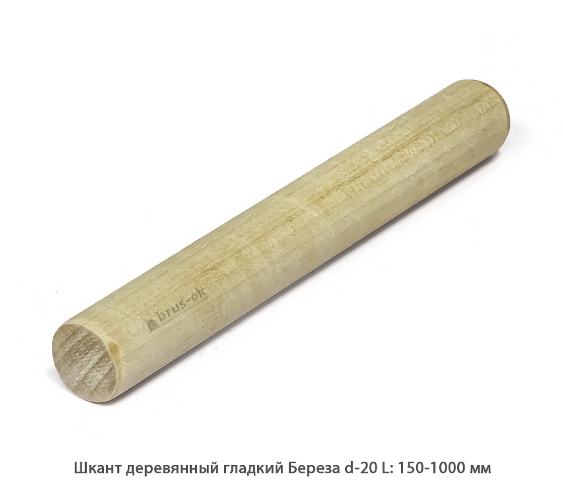 Шканты мебельные гладкий Береза цельн.массив