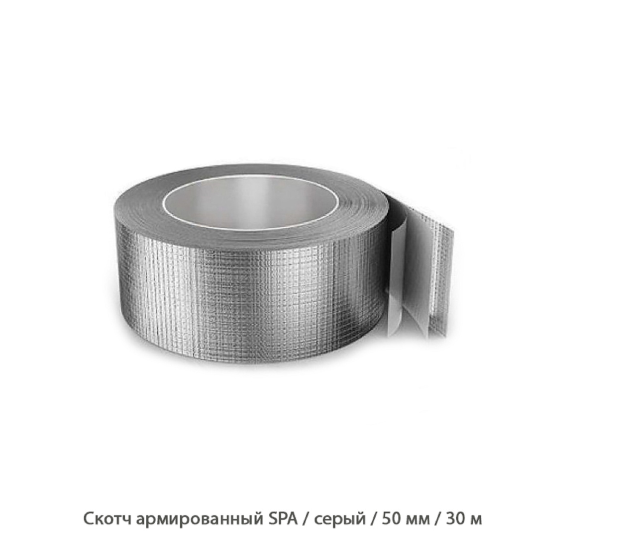 Скотч армированный SPA