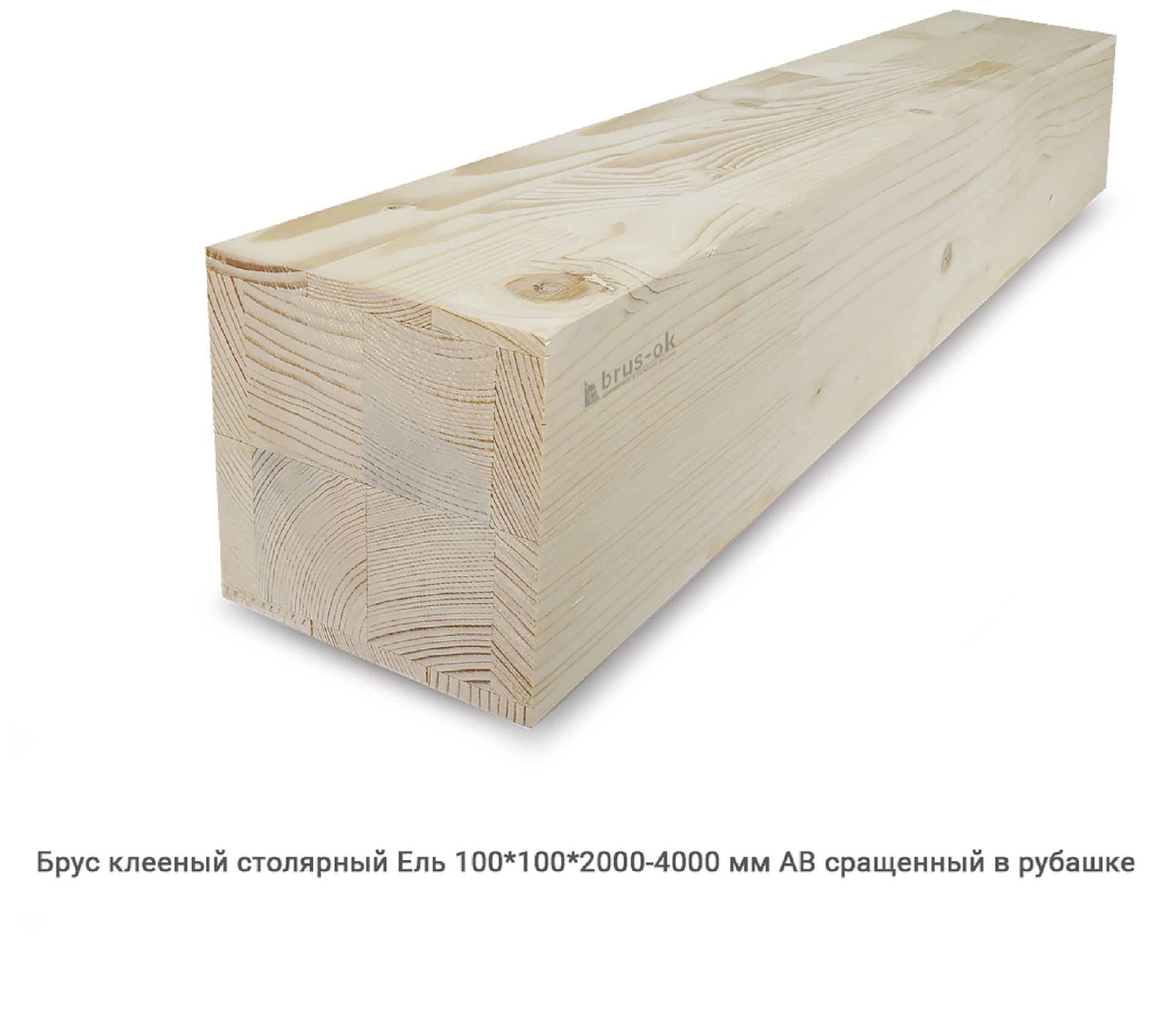 Брус клееный столярный - Купить клееные бруски, столярный брусок клееный в Москве, СПБ и Курске