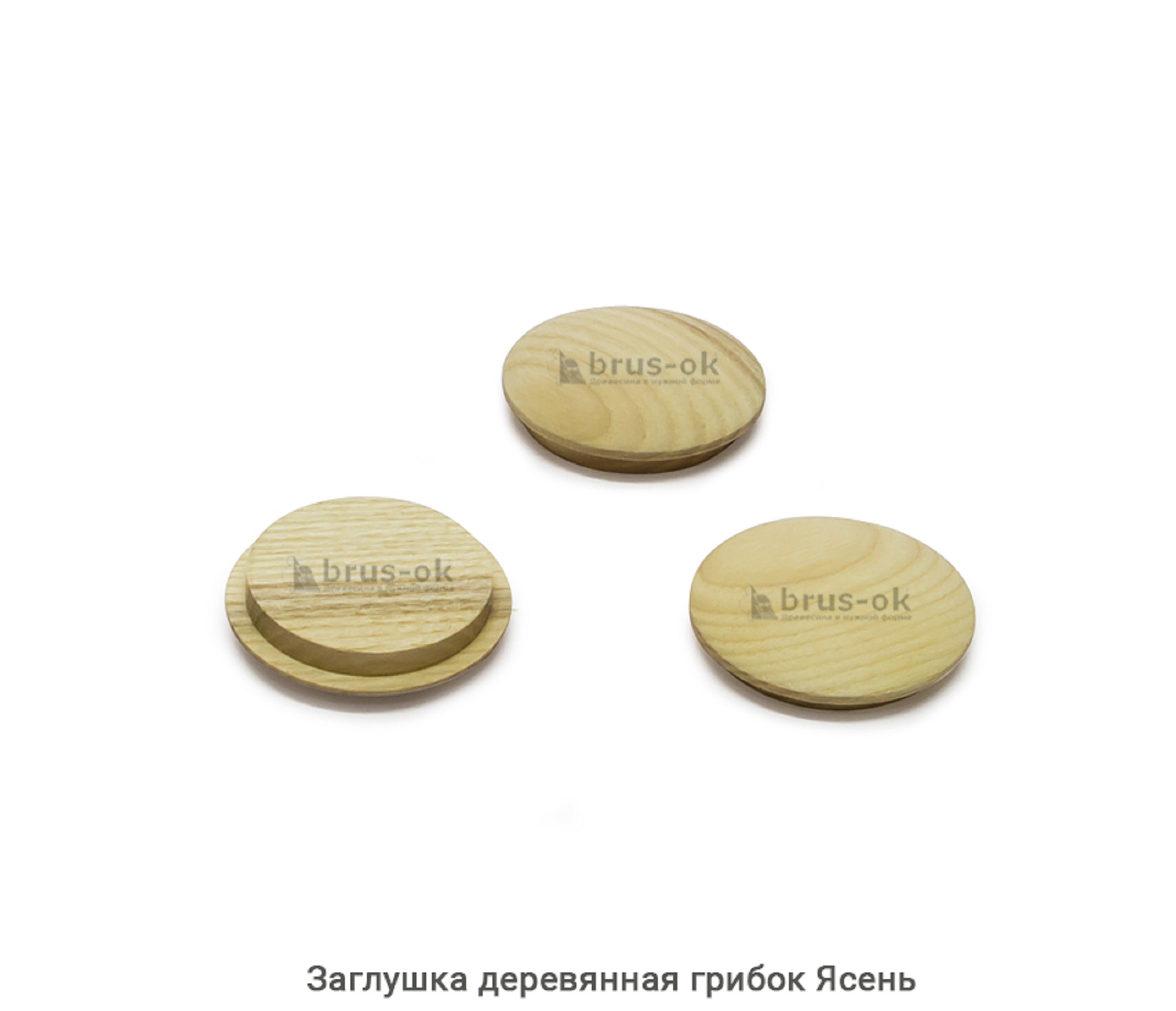 Заглушка деревянная грибок Ясень