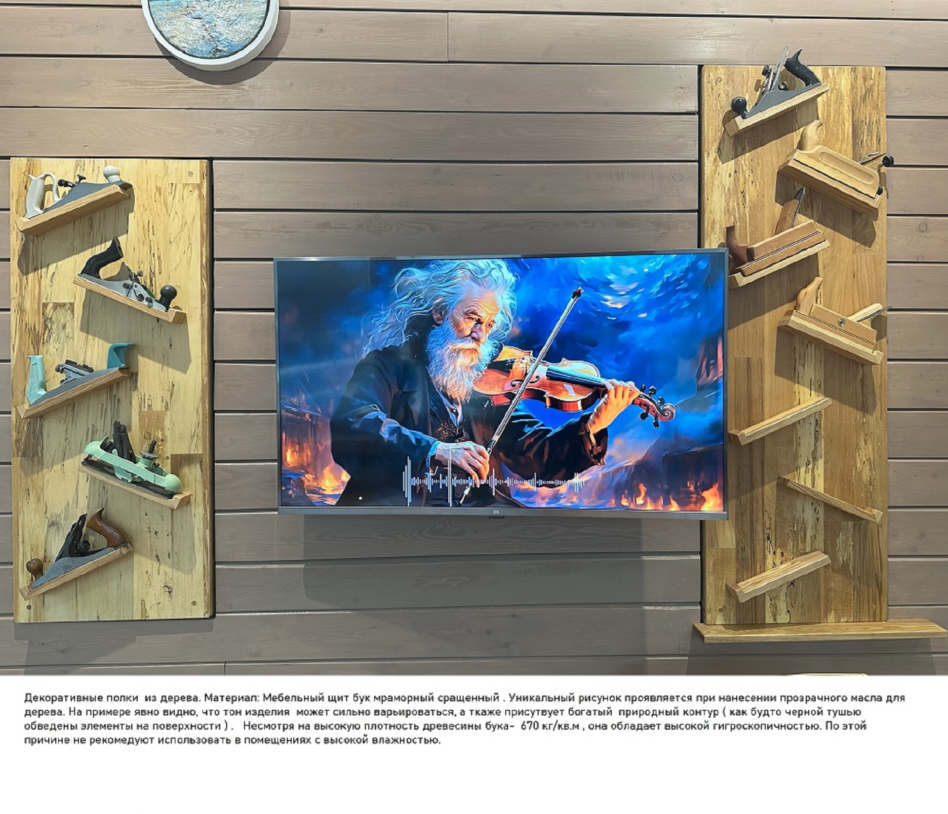 Мебельный щит Бук сращенный 40мм.