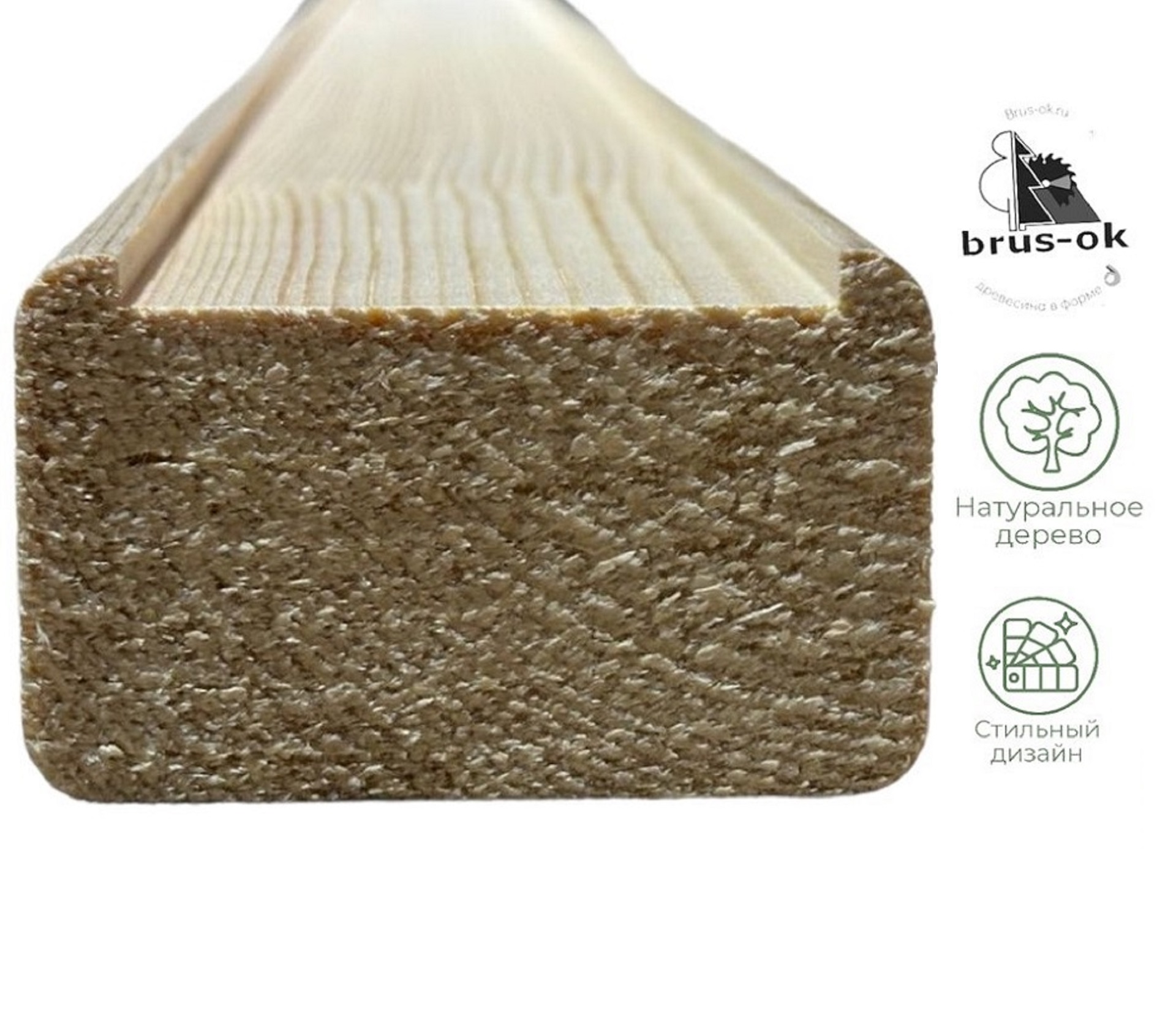 Поручень деревянный - Поручни деревянные купить, Москва, СПБ, Курск