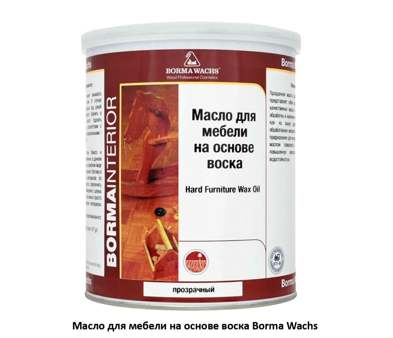 Масло защитное Borma Wachs для мебели / прозрачный / полуматовый