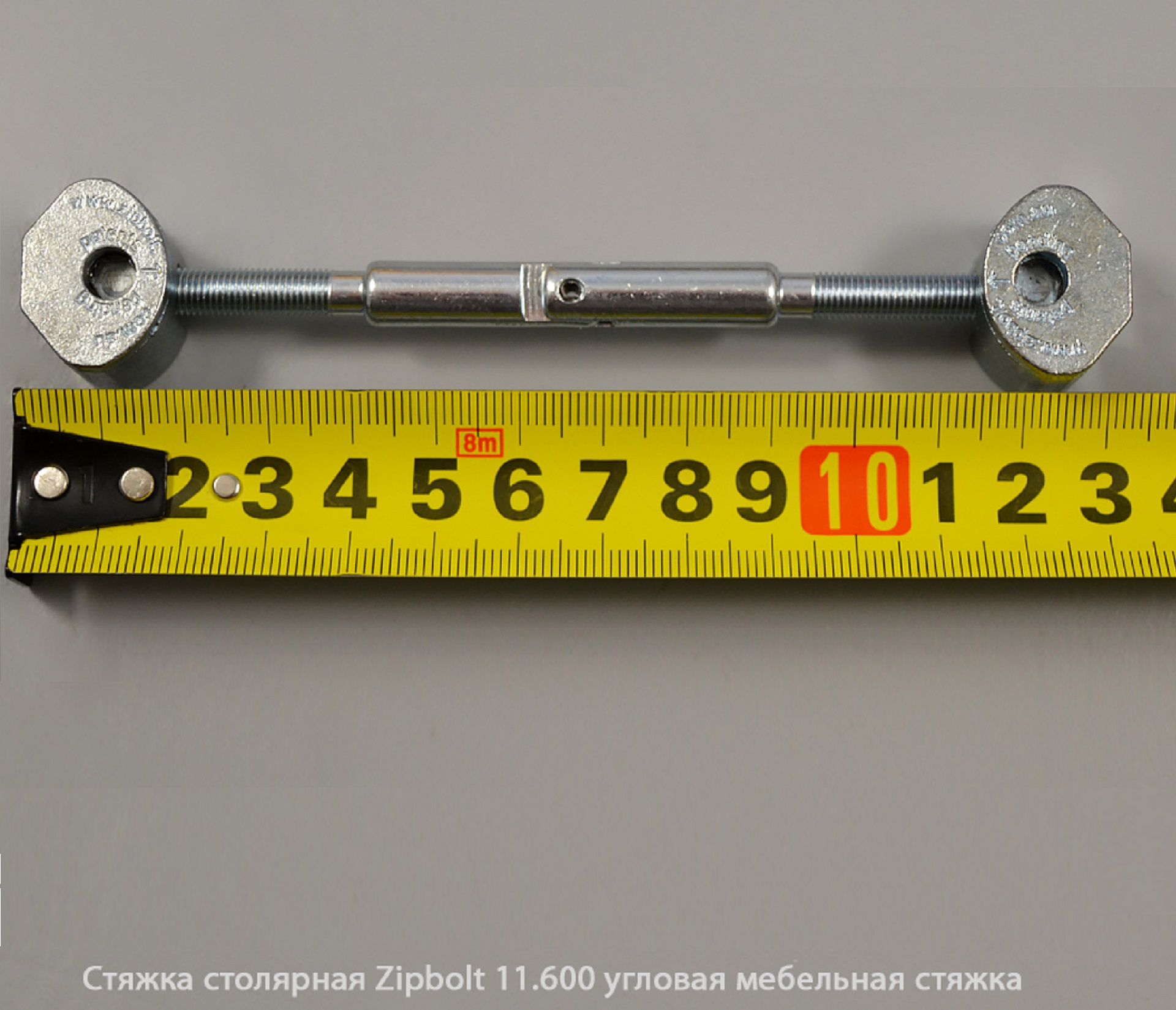 Стяжка столярная ZipBolt 11.600 угловая мебельная стяжка