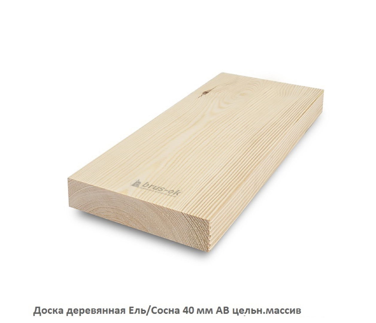 Доска деревянная - Профилированная доска сосна, массив купить в Москве, СПБ и Курске