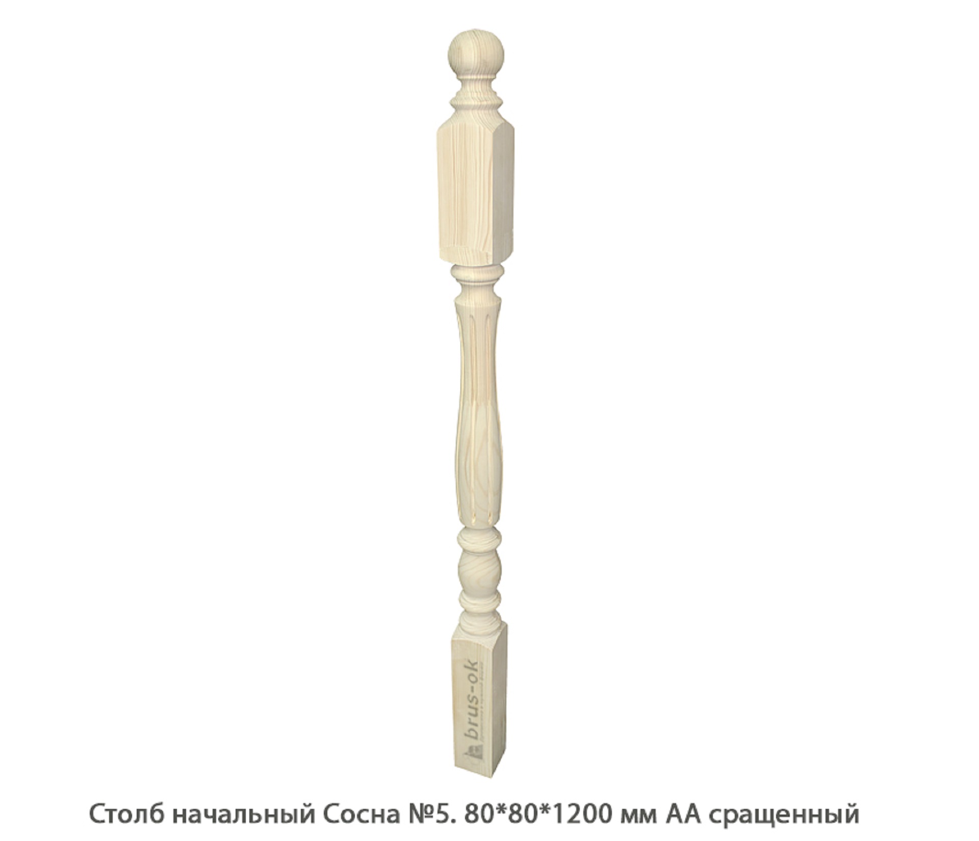 Столбы начальные - Купить начальный столб для лестницы деревянный, Москва, СПБ, Курск