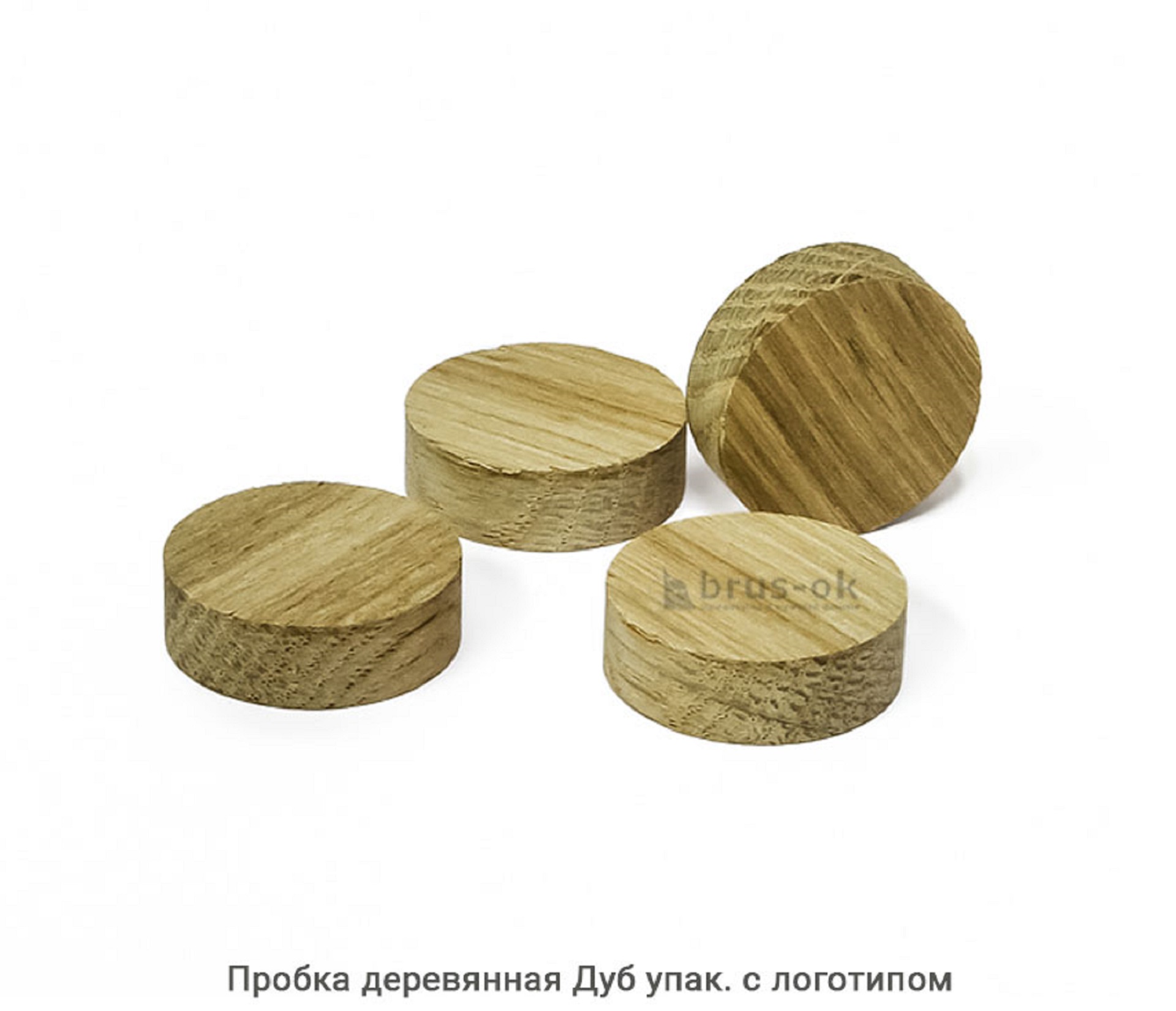 Пробка деревянная Дуб / упак.логотип