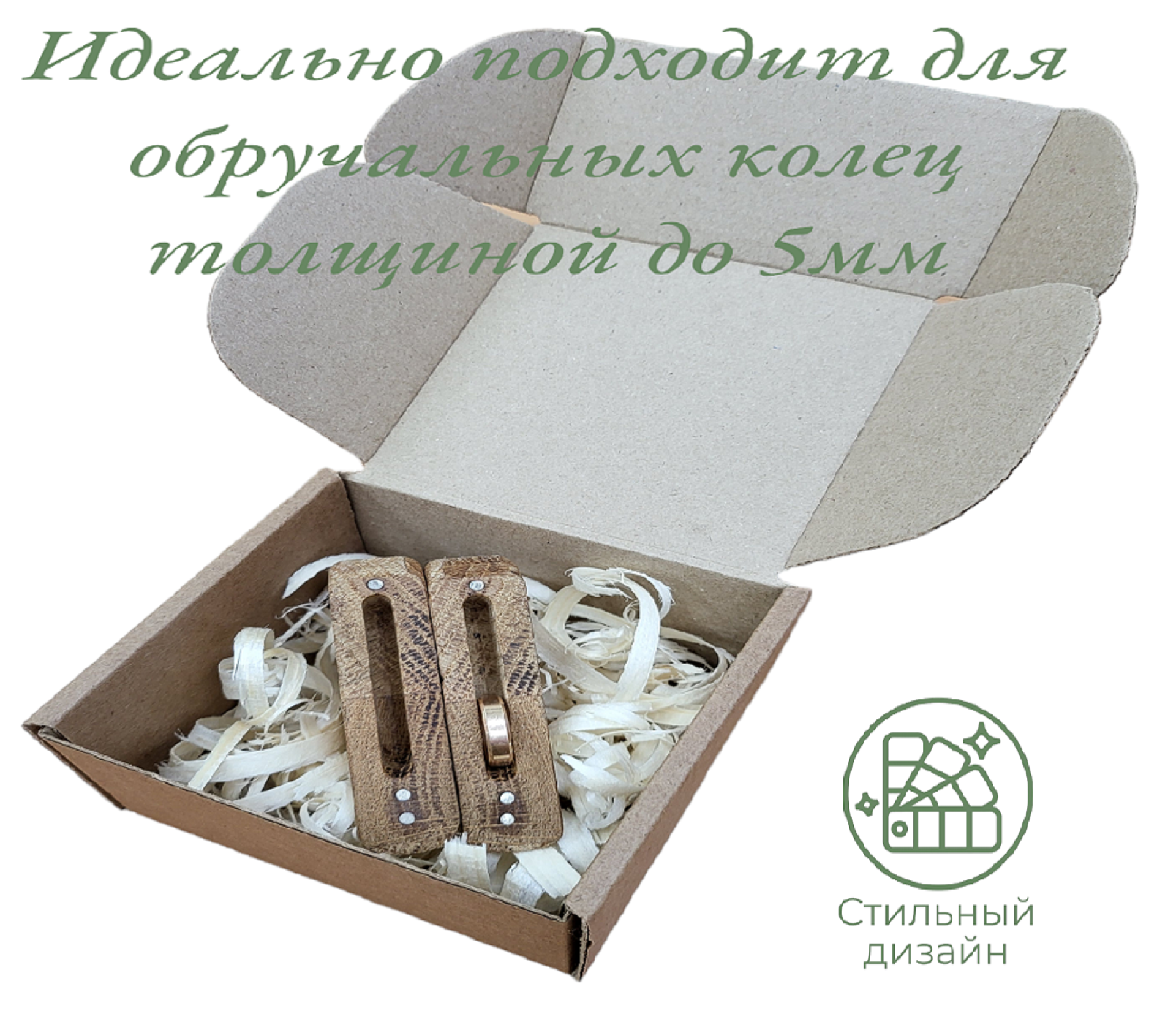 Подарочная коробочка из дуба "Сердце" / Дуб / масло-воск / 20 * 90 * 100 мм