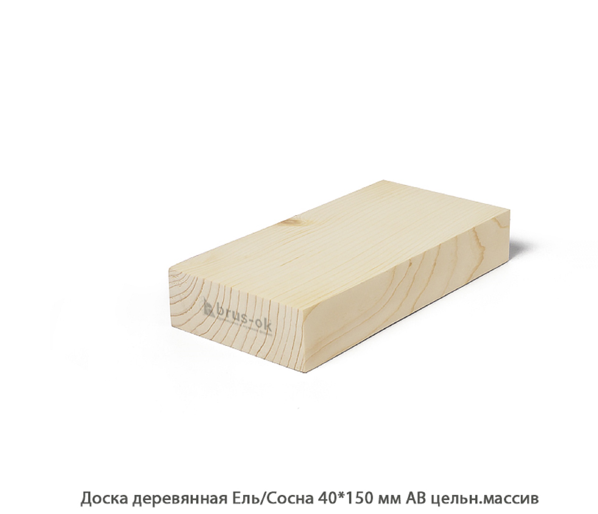 Доска деревянная - Профилированная доска сосна, массив купить в Москве, СПБ и Курске