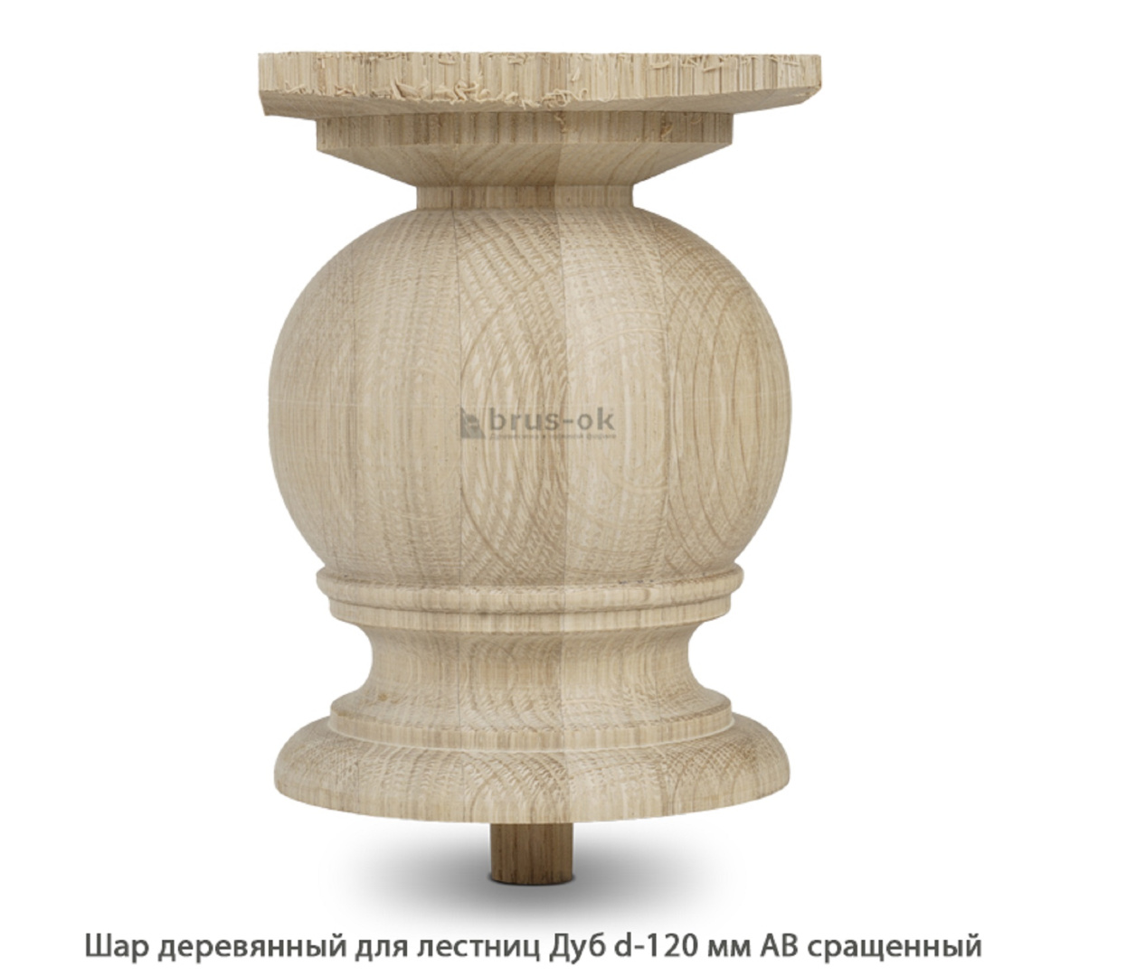 Шары деревянные для лестниц - Деревянные шары для лестниц купить, Москва, СПБ, Курск