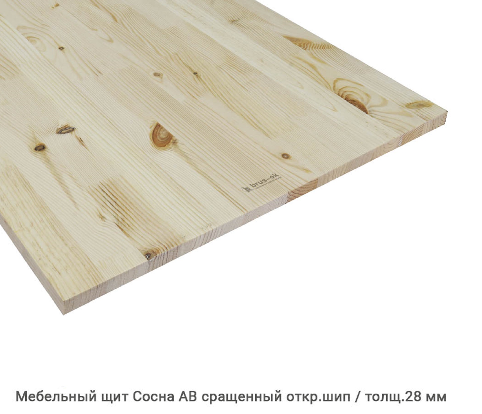 Мебельный щит Сосна сращенный 28мм.
