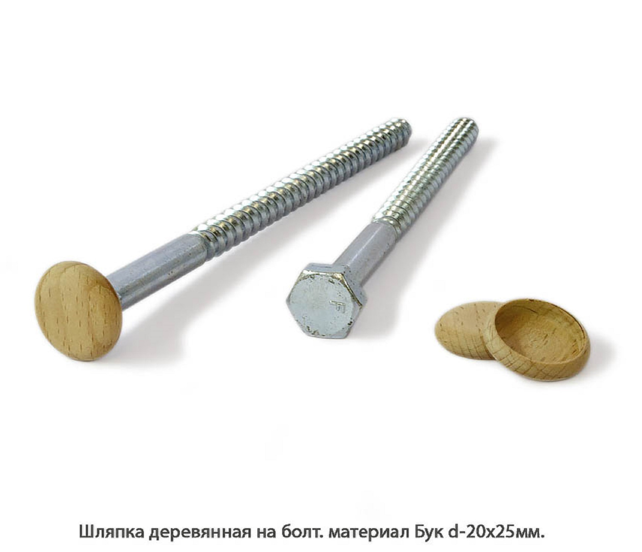 Шляпки деревянные Ясень