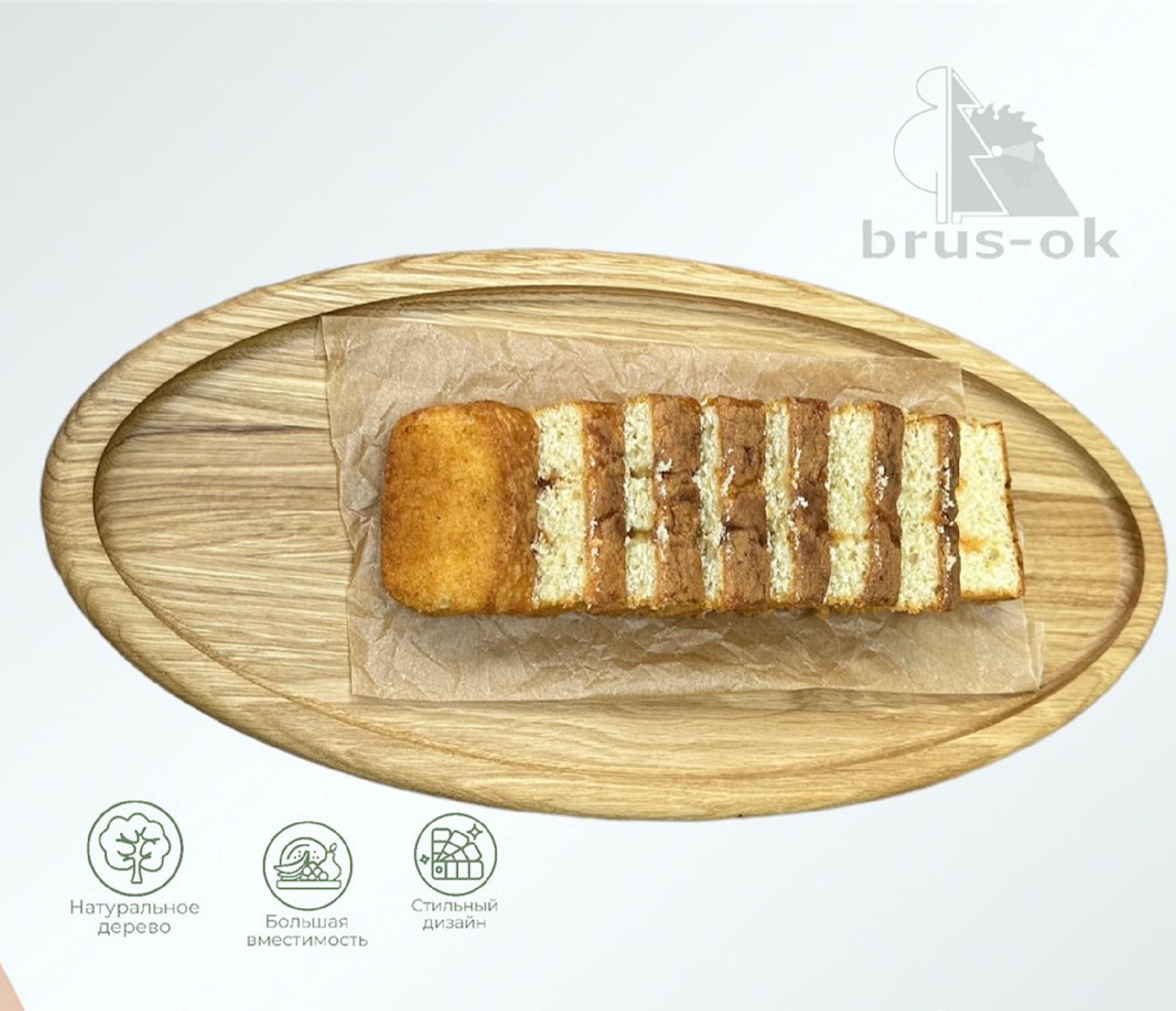 Менажница 1 отделения овал / Дуб / масло-воск / 20 * 200 * 400 мм