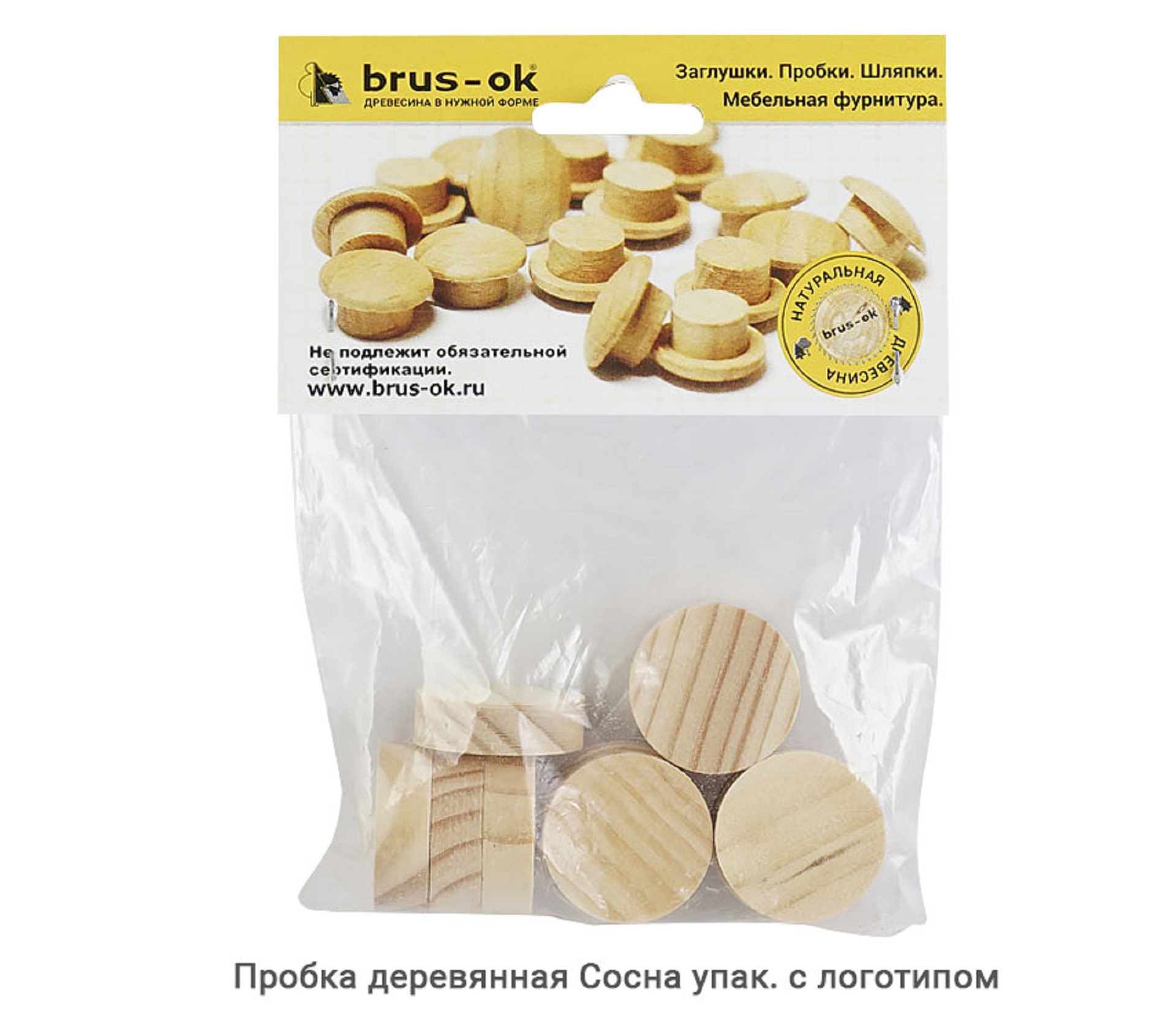 Пробка деревянная Сосна / упак.логотип