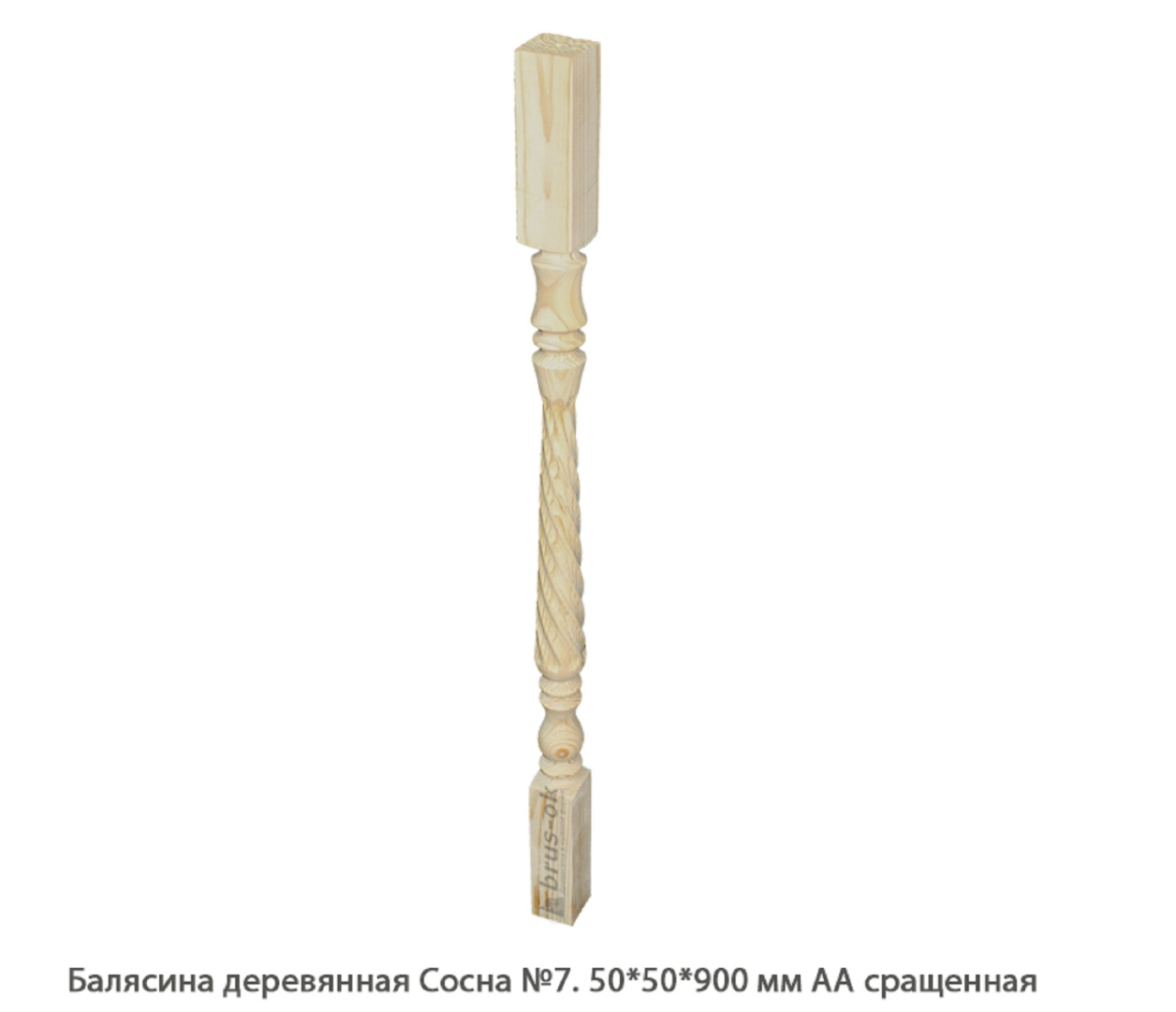 Балясины деревянные - Купить деревянные балясины для лестниц. Москва, Санкт - Петербург, Курск.