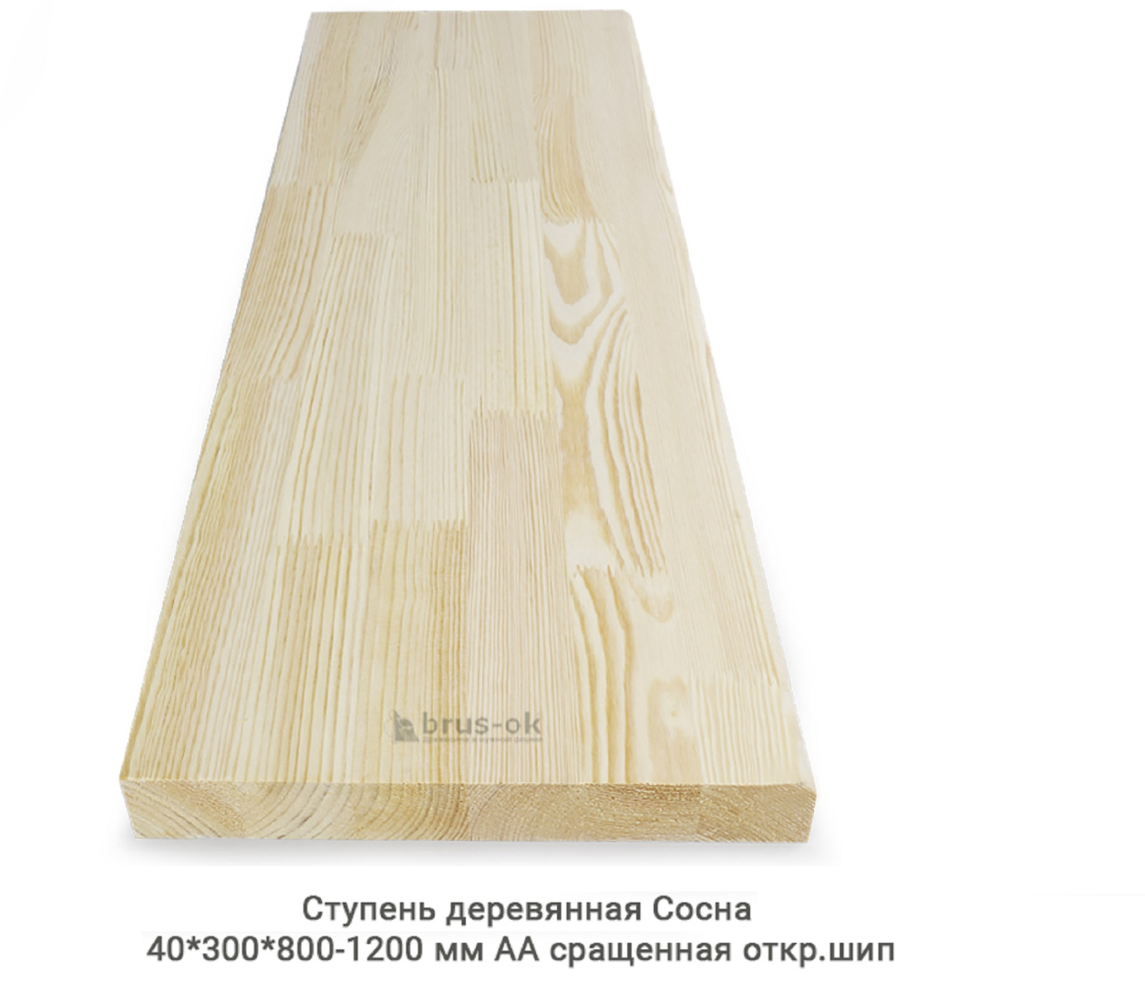 Ступени деревянные - Деревянные ступени купить, Москва, СПБ, Курск