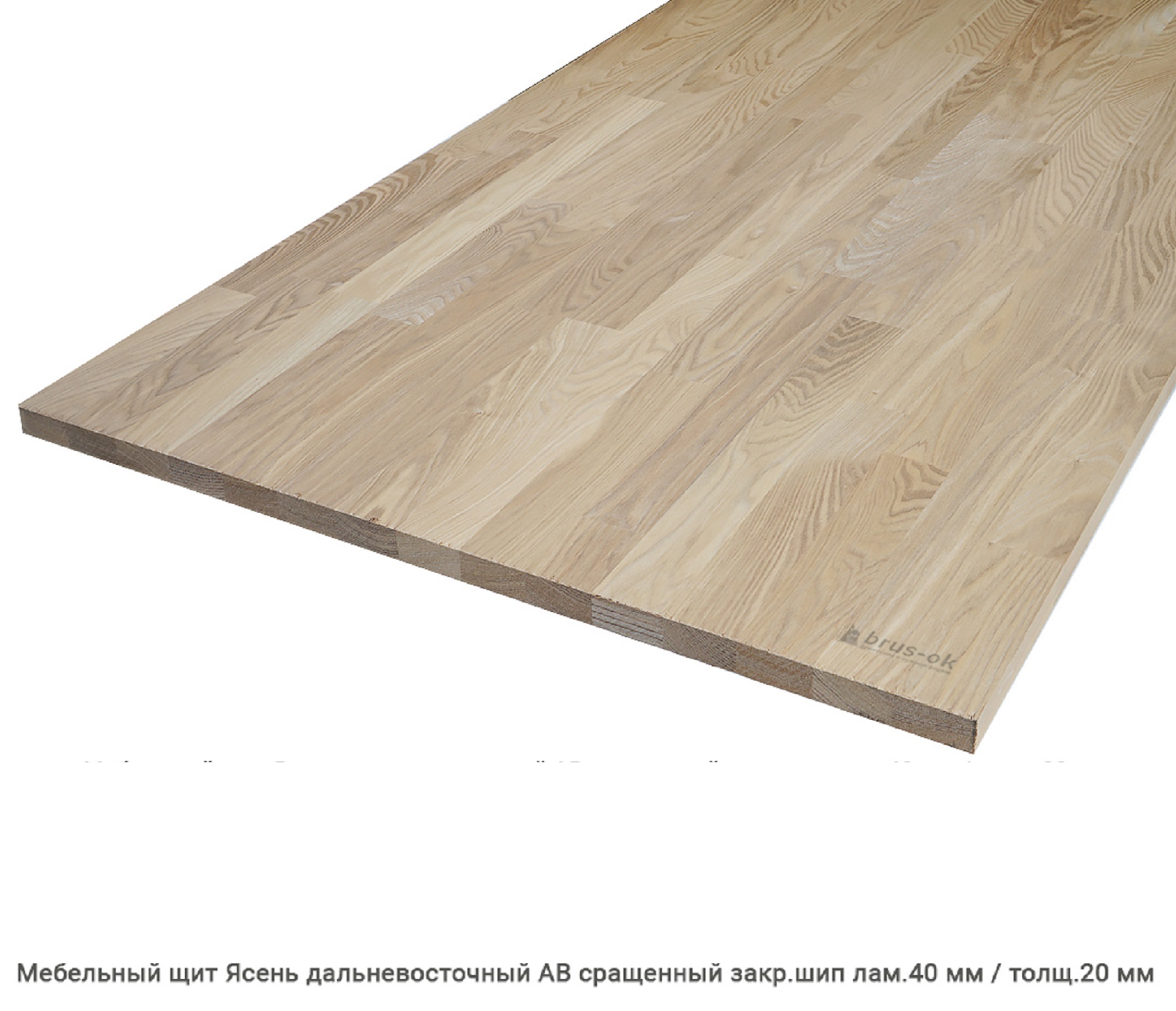 Мебельный щит Ясень сращенный 20мм.