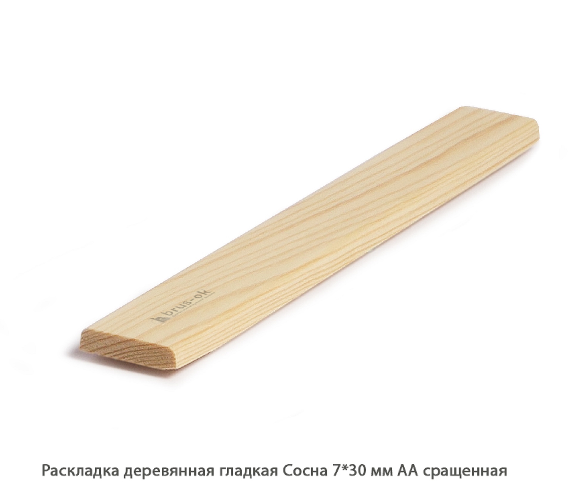 Раскладка деревянная - Раскладка деревянная купить, декоративная, гладкая, фигурная или радиусная, полукруглая или грибок - по лучшим ценам - Москва, СПБ и Курск