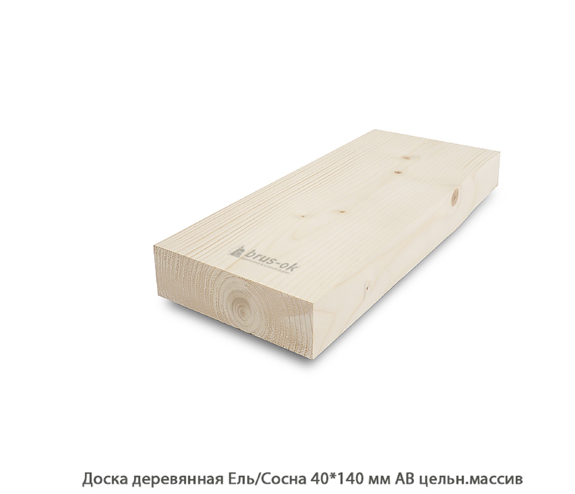 Доска деревянная - Профилированная доска сосна, массив купить в Москве, СПБ и Курске