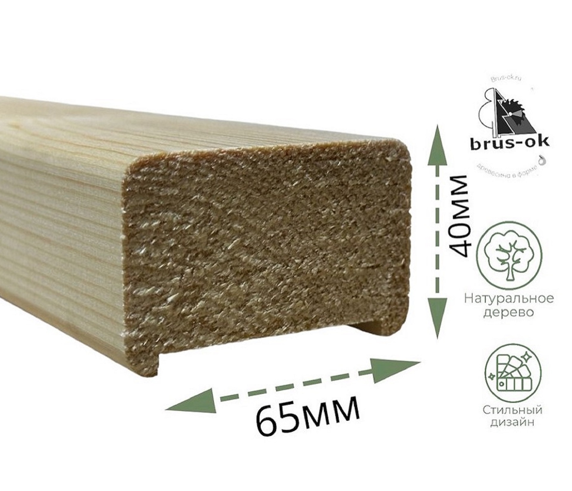 Поручень деревянный - Поручни деревянные купить, Москва, СПБ, Курск