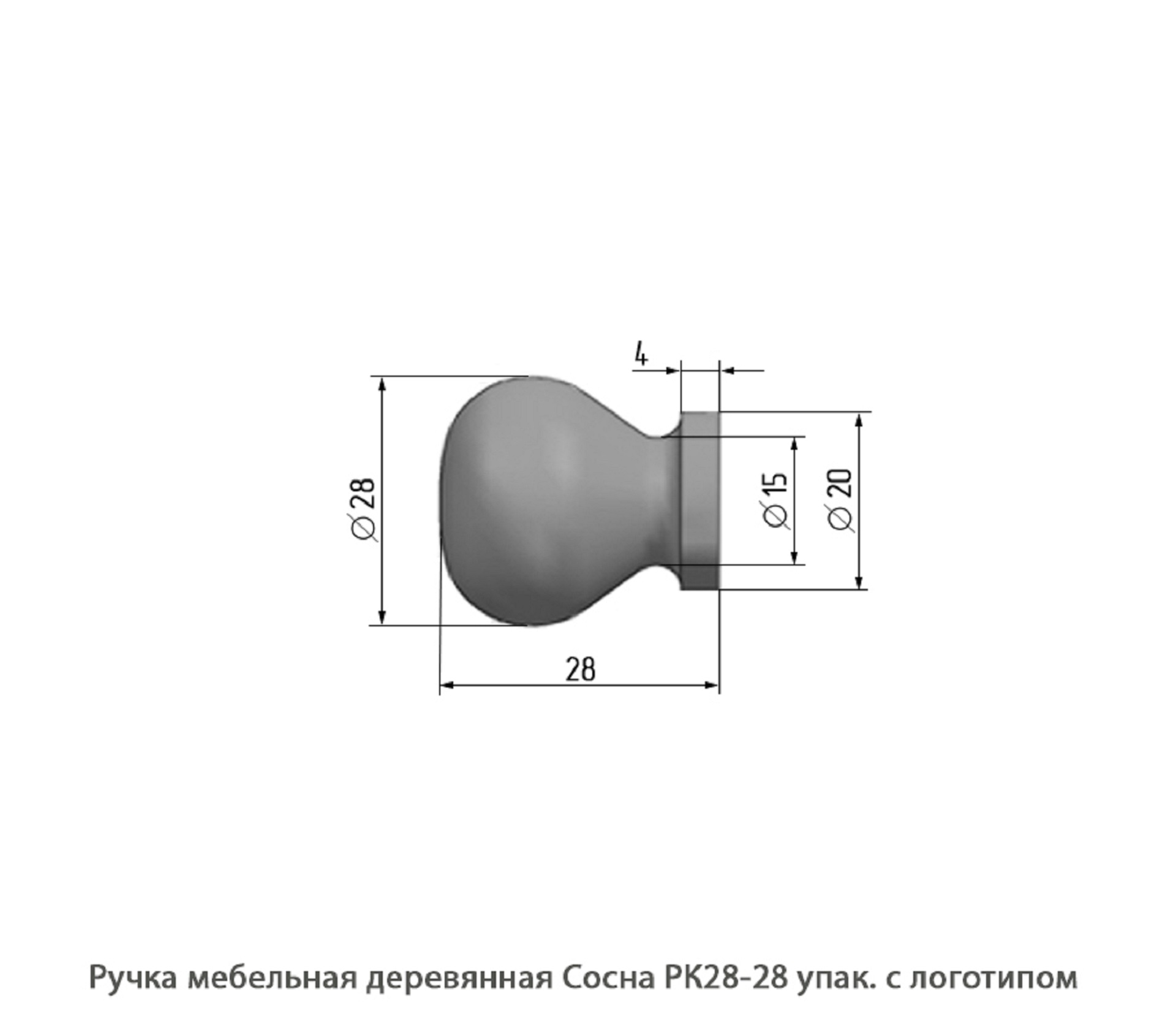Ручка мебельная деревянная Сосна / РК28-28 / упак.20 шт