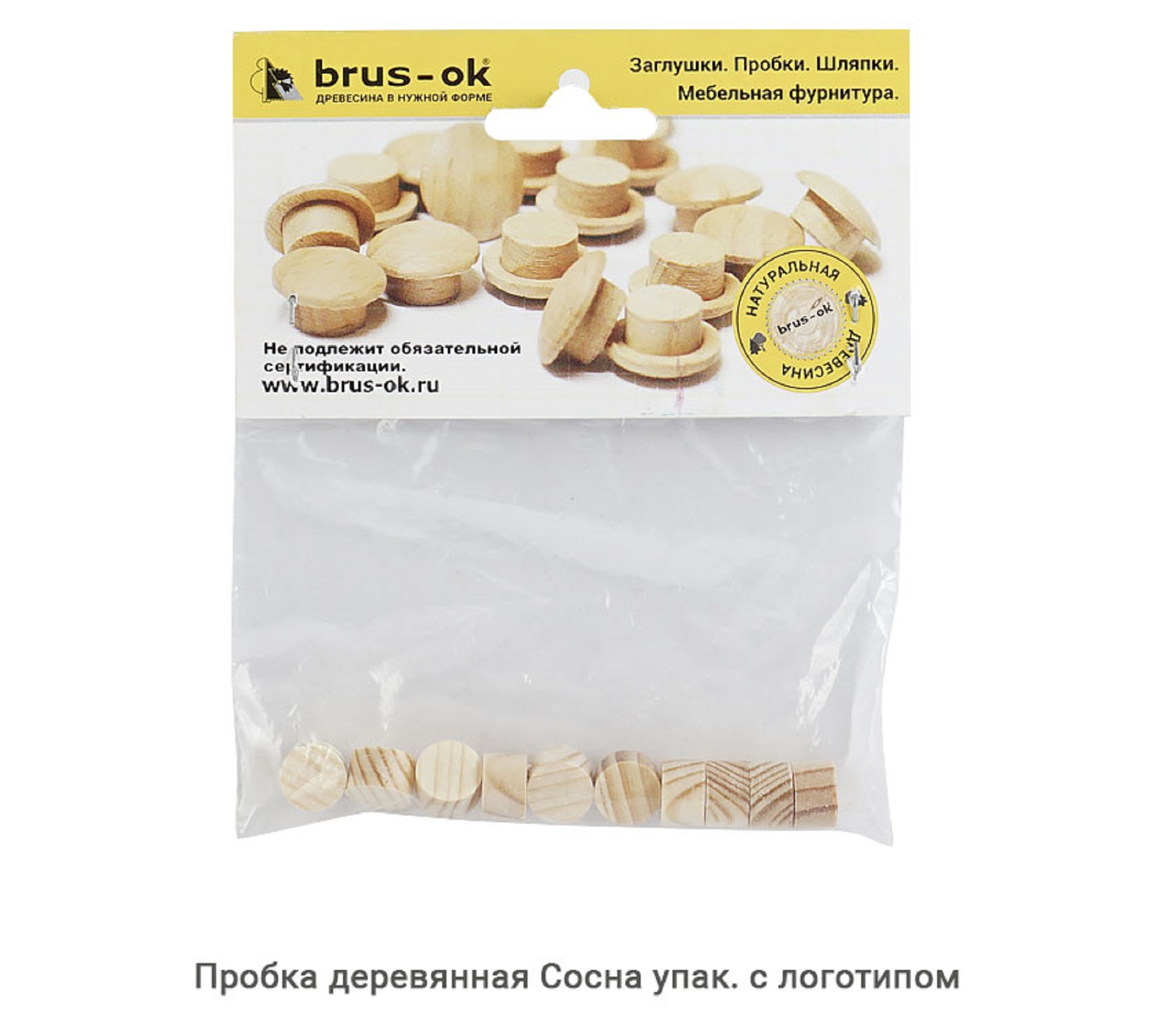 Пробка деревянная Сосна / упак.логотип