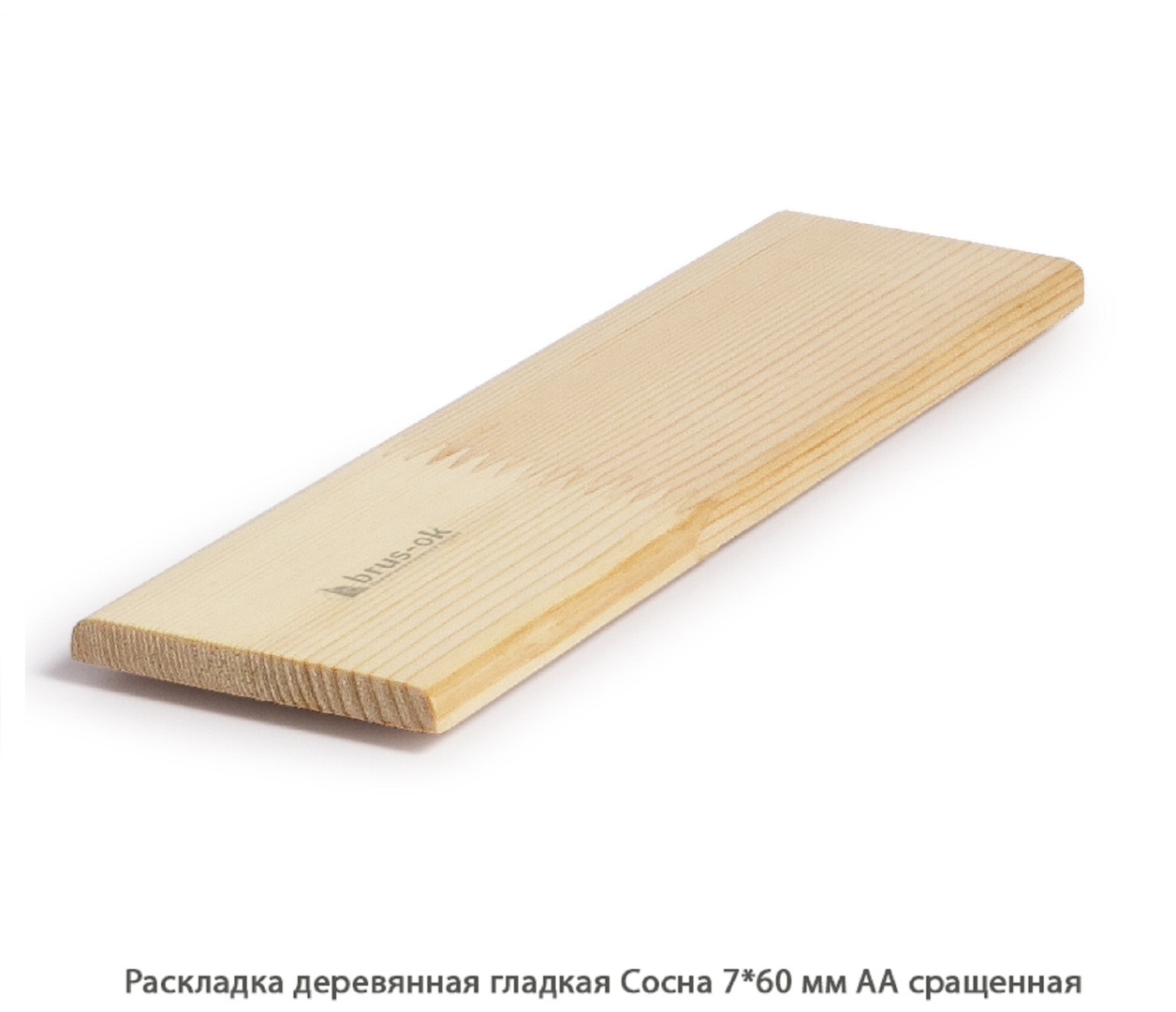 Раскладка деревянная - Раскладка деревянная купить, декоративная, гладкая, фигурная или радиусная, полукруглая или грибок - по лучшим ценам - Москва, СПБ и Курск