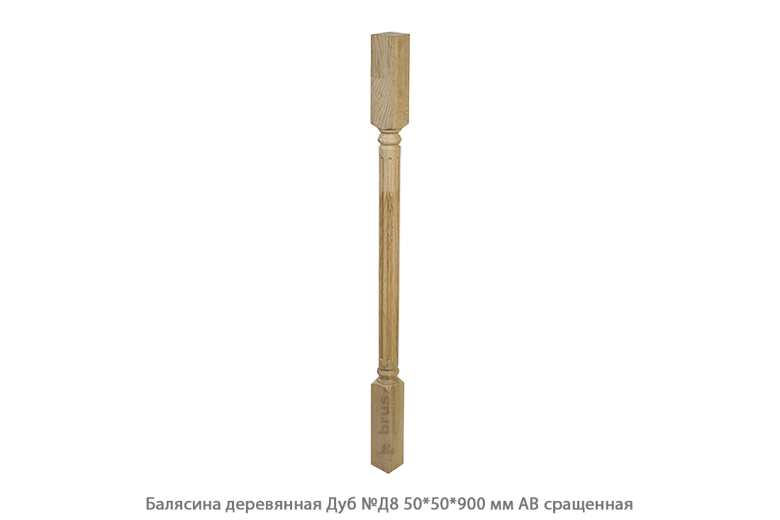Балясины деревянные - Купить деревянные балясины для лестниц. Москва, Санкт - Петербург, Курск.