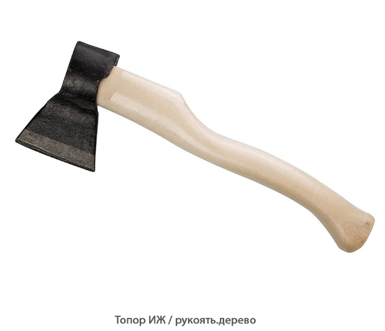 Топор ИЖ / рукоять.древесина