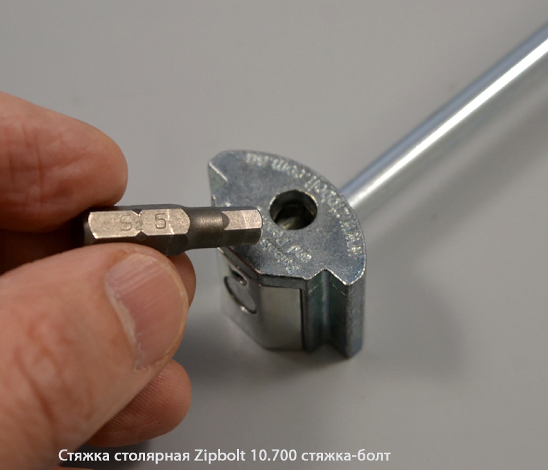 Стяжка столярная ZipBolt 10.700 стяжка-винт