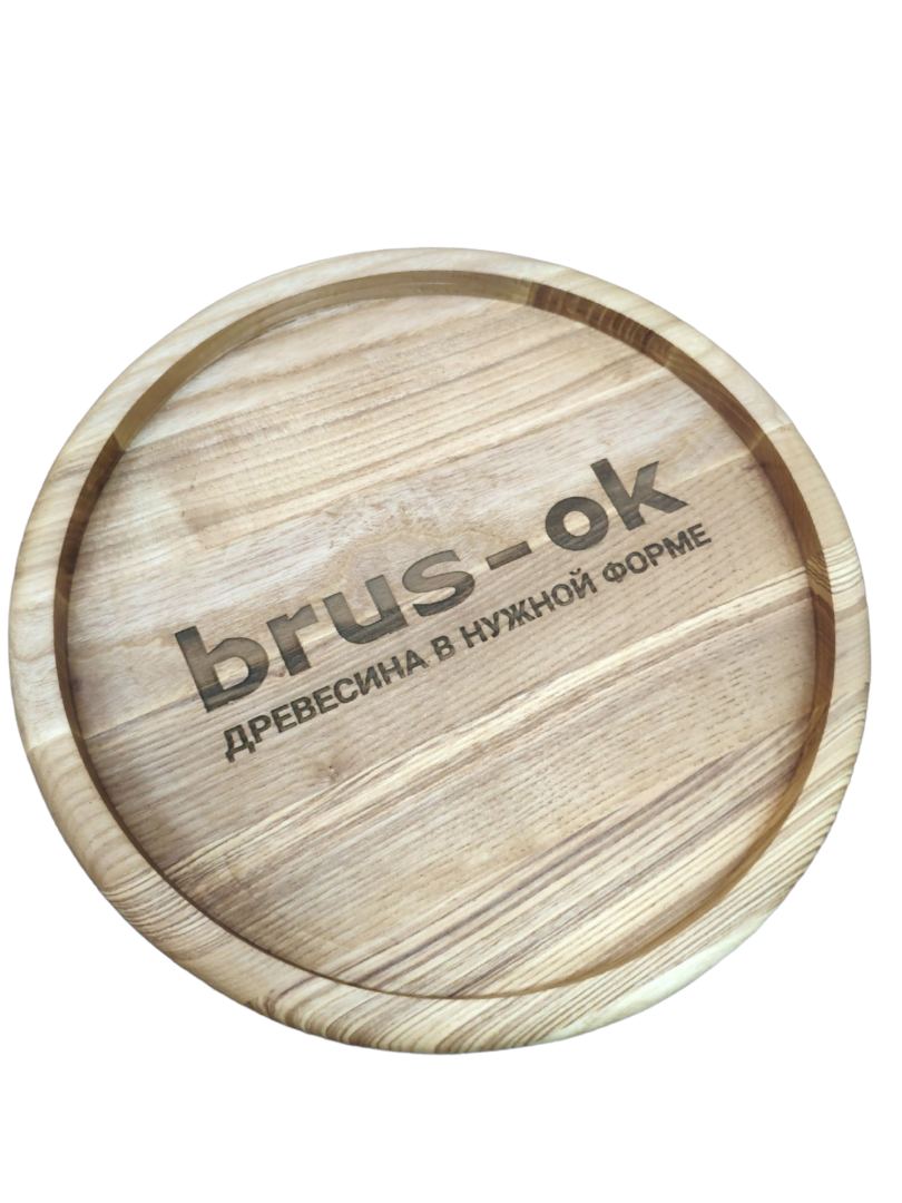 Поднос круглый / Дуб / масло-воск / 20 * 300 * 300 мм
