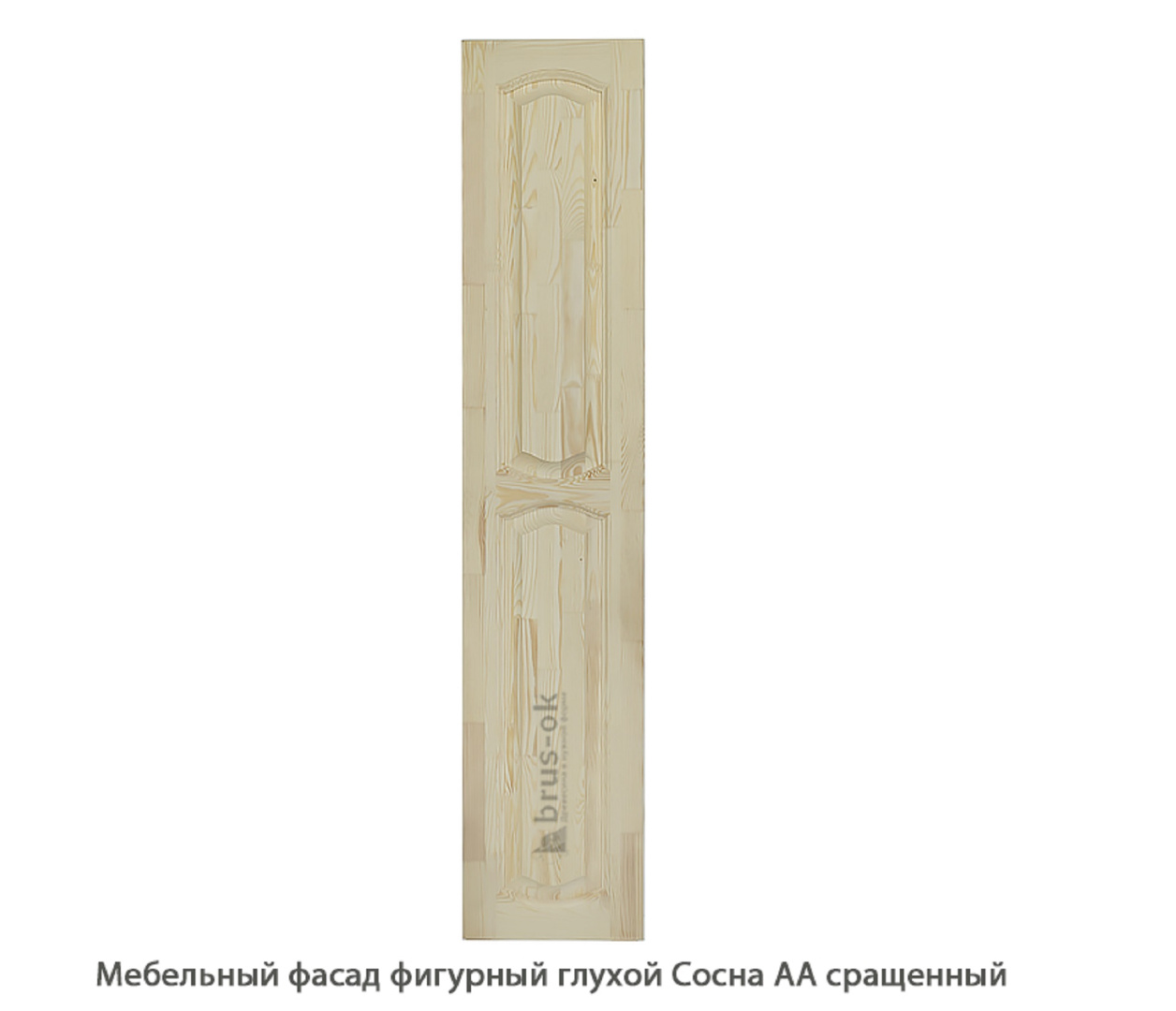 Мебельный фасад фигурный глухой Сосна АА сращенный / 18*296 мм