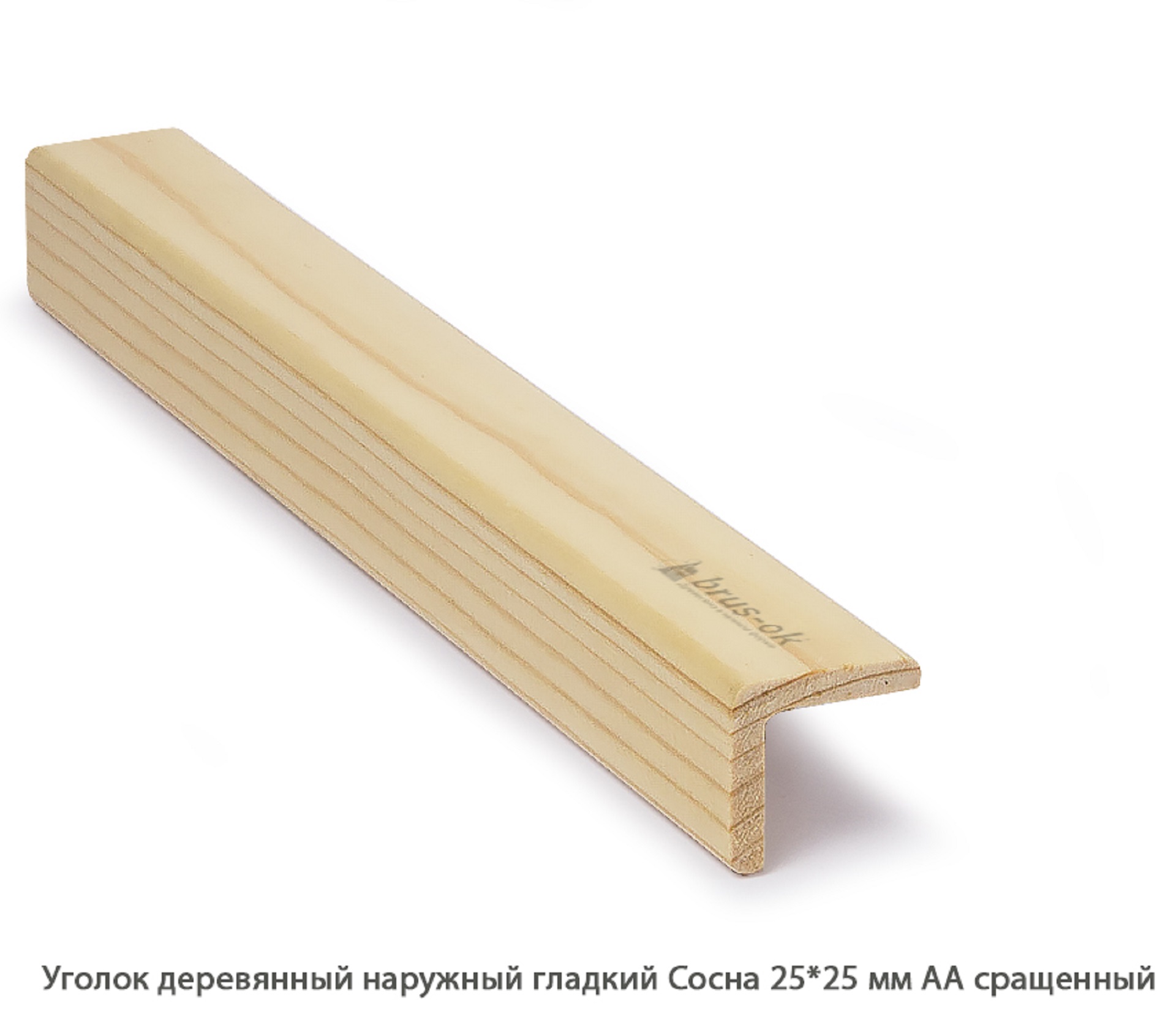 Уголок деревянный - Купить деревянный уголок, наружный или внутренний уголки из дерева, сосна, дуб, лиственница, массив - Москва, СПБ, Курск