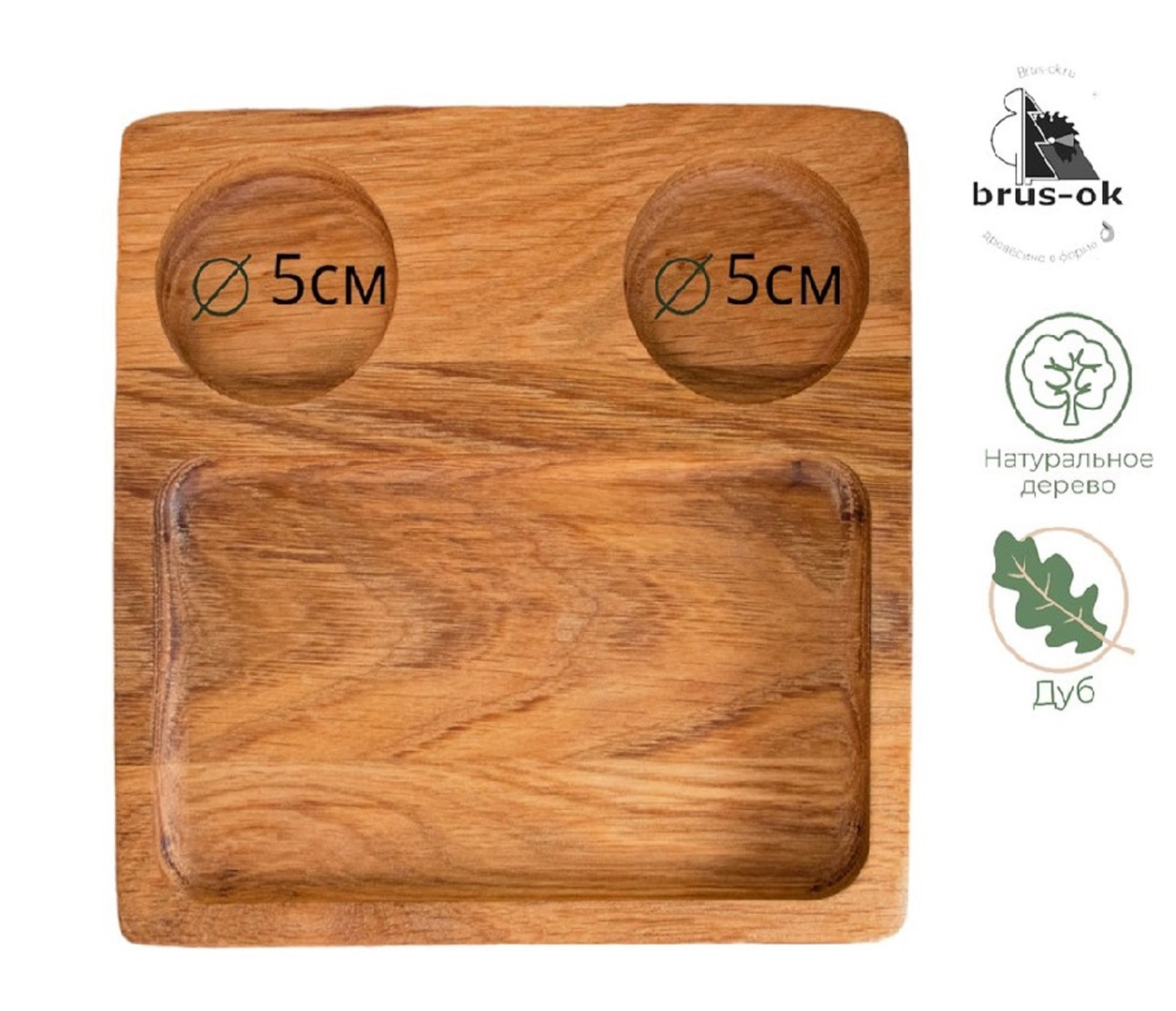 Тарелка для суши / Дуб / масло-воск / 20 * 180 * 180 мм