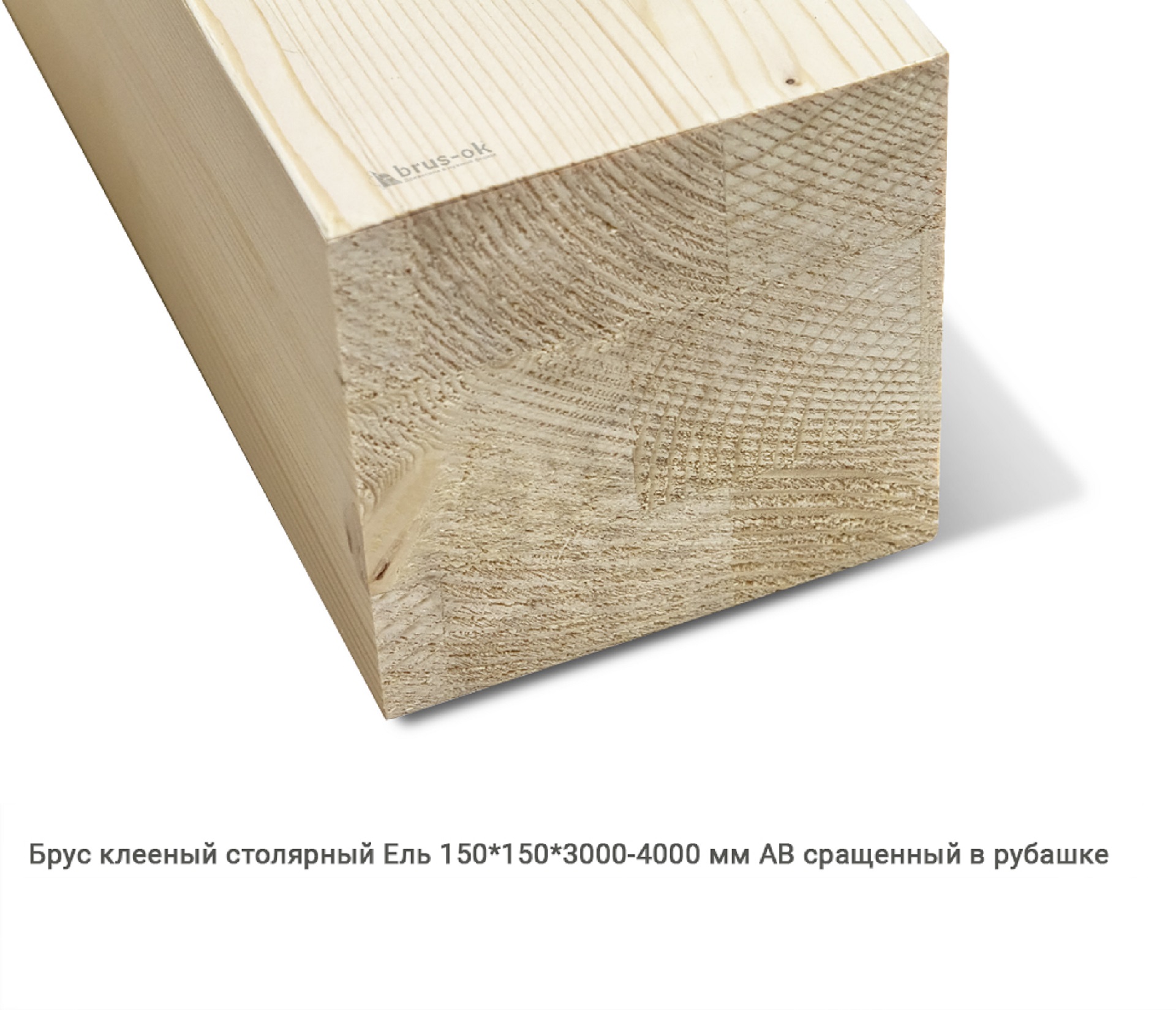 Брус клееный столярный - Купить клееные бруски, столярный брусок клееный в Москве, СПБ и Курске