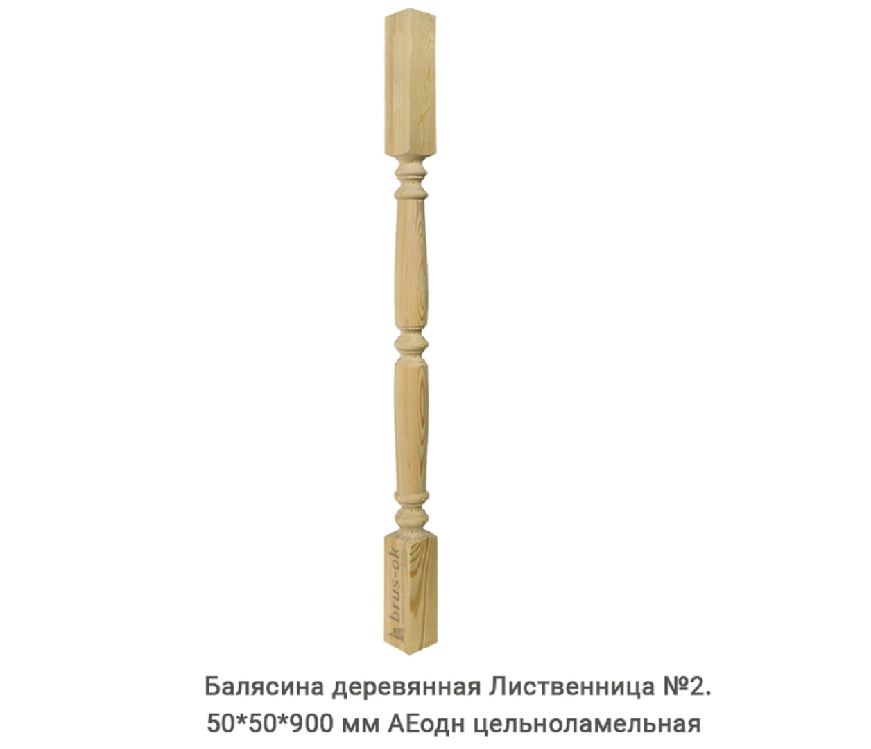 Балясины деревянные - Купить деревянные балясины для лестниц. Москва, Санкт - Петербург, Курск.