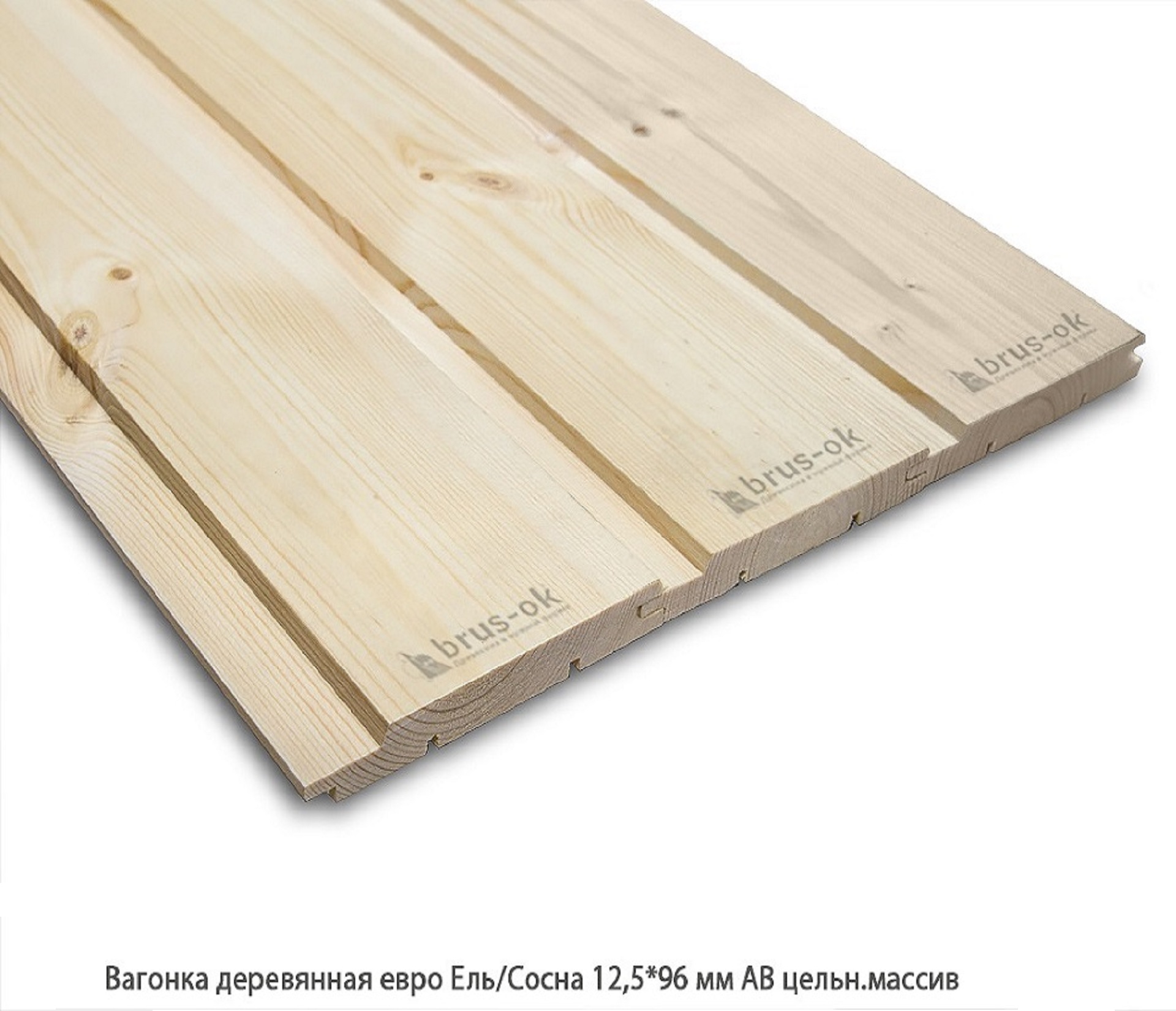 Вагонка деревянная Ель/Сосна С цельн.массив Архангельск