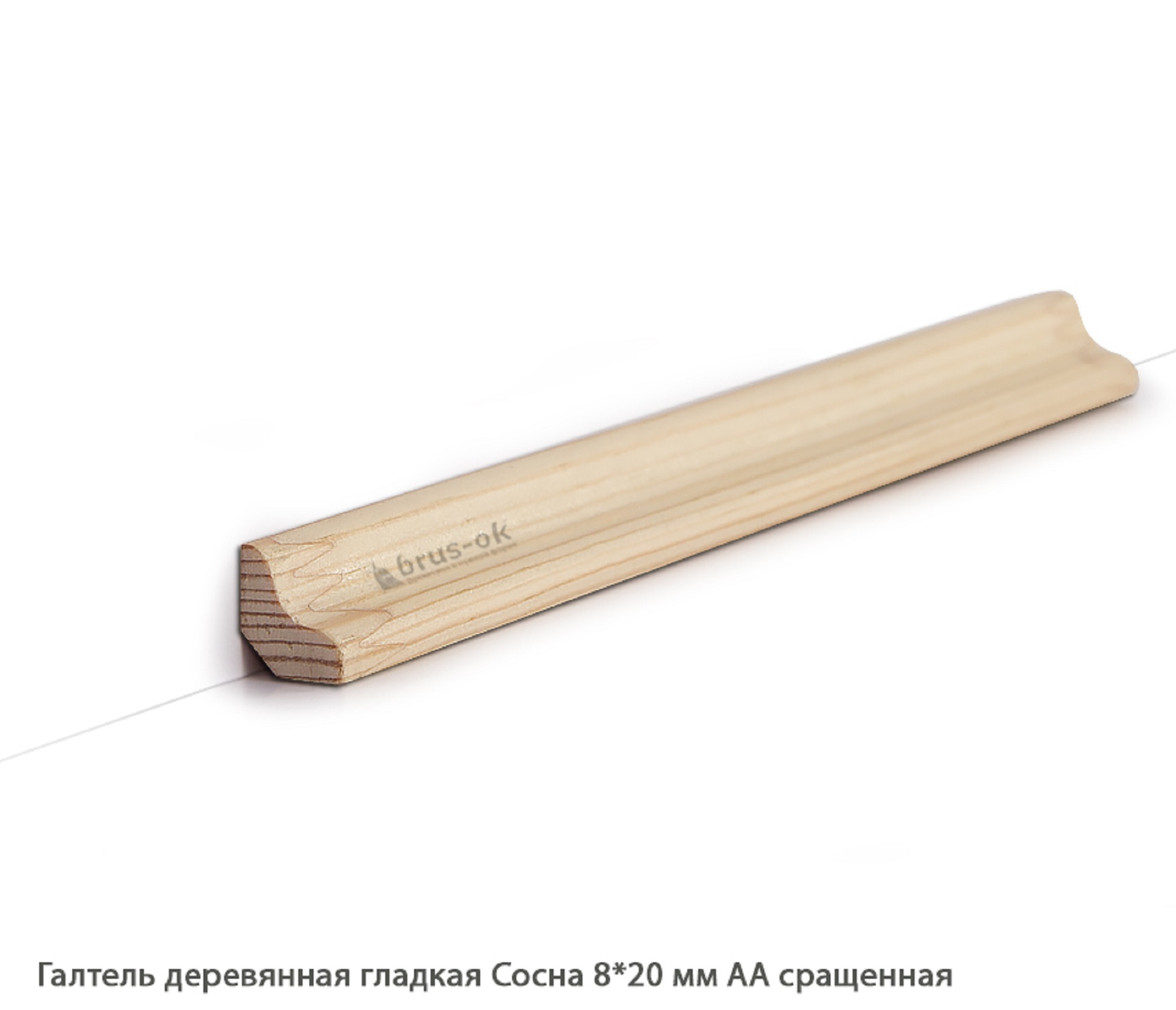 Галтель деревянная - Галтель деревянная купить в Москве, СПБ, Курске